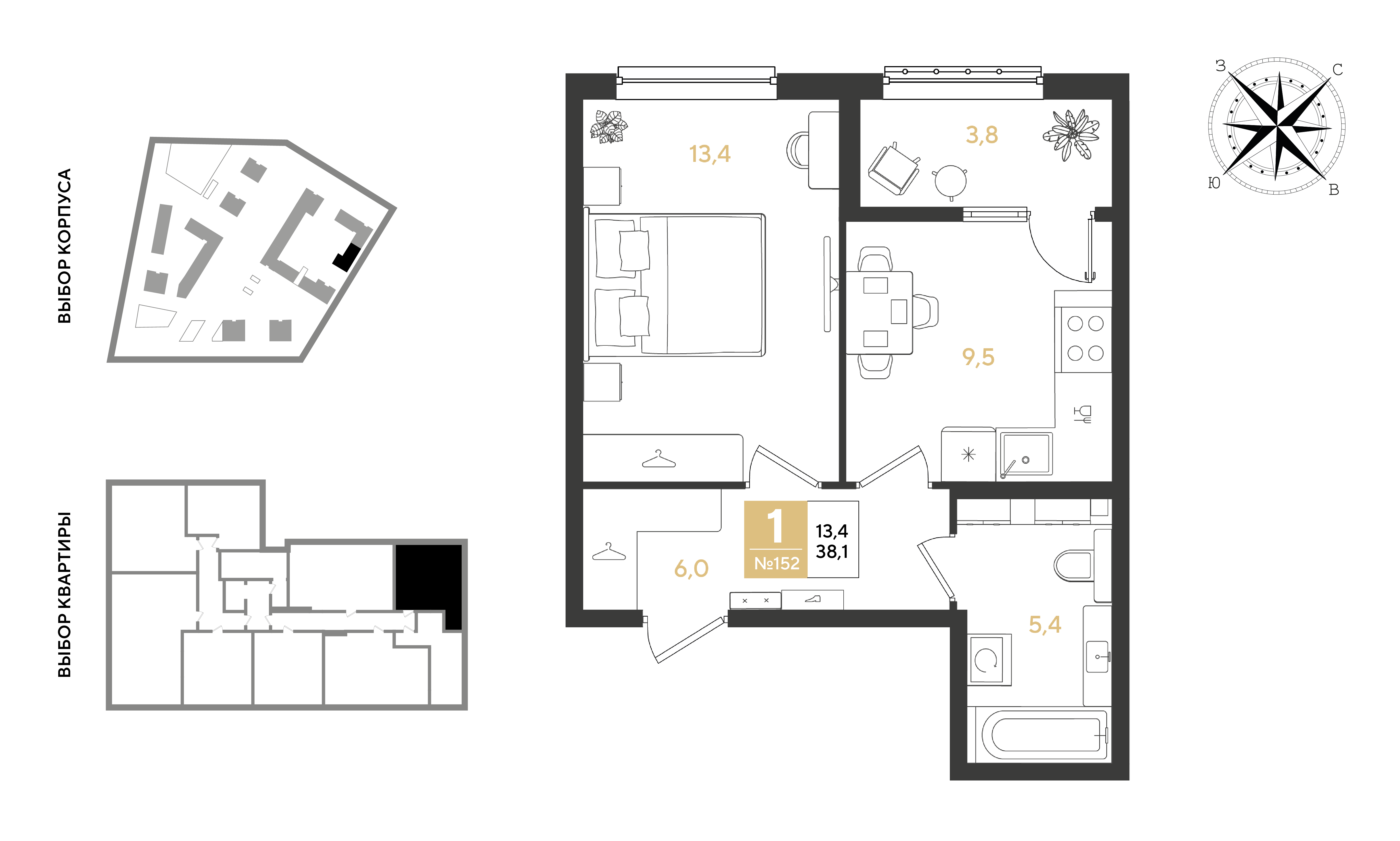 Планировка 1-комнатная 38,1 м²