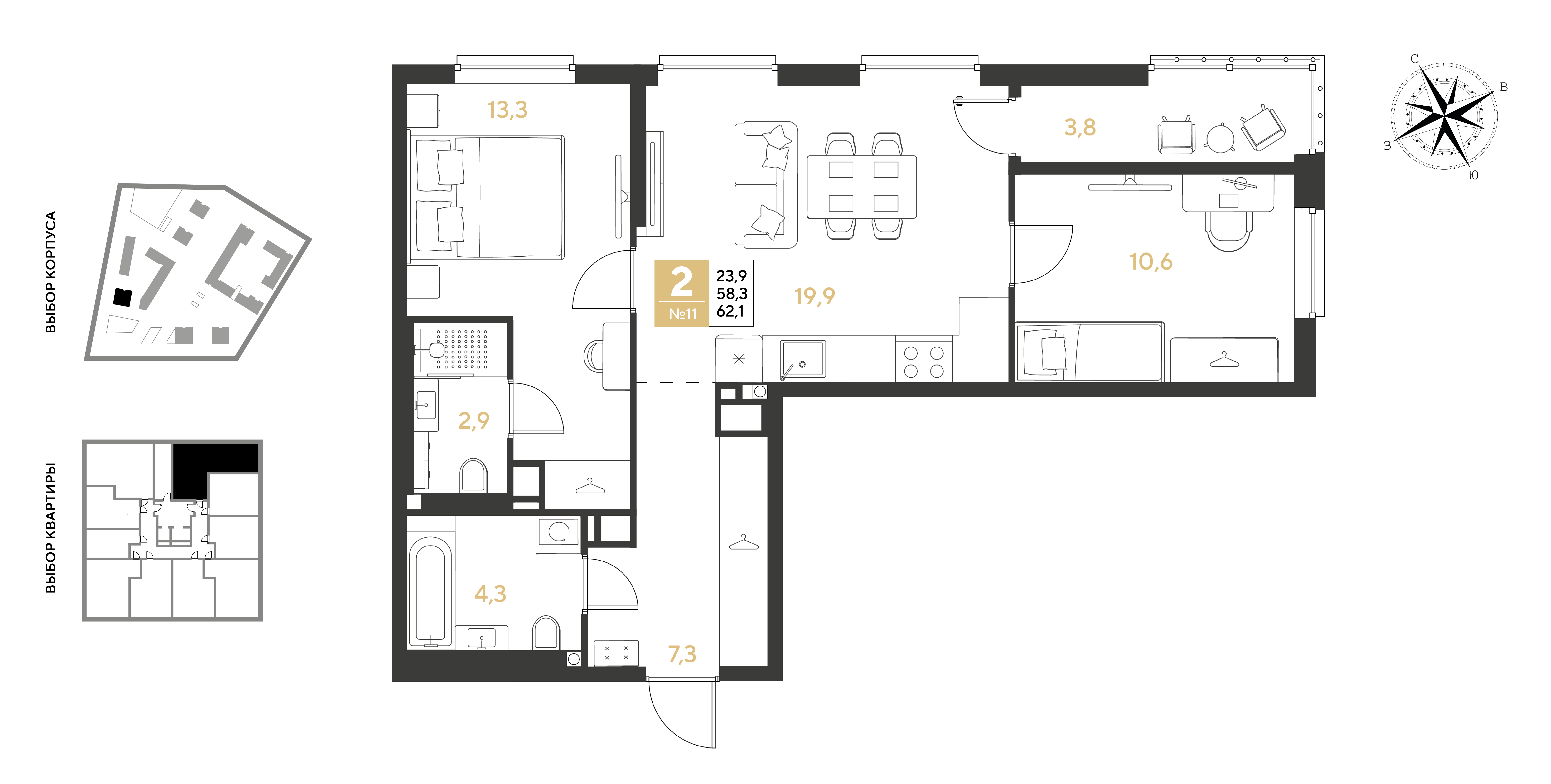 Планировка 2-комнатная 62,1 м²