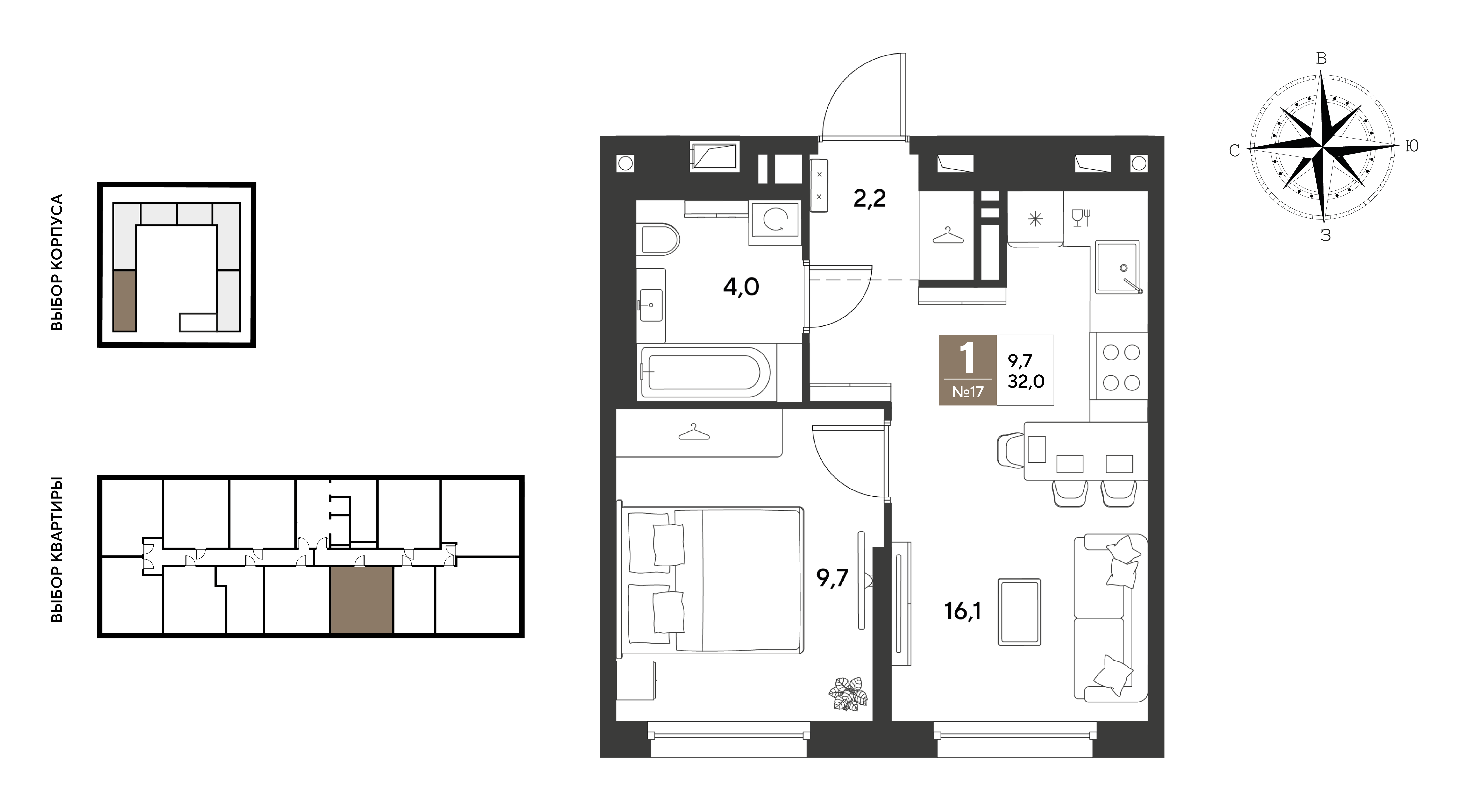 Планировка 1-комнатная 32 м²