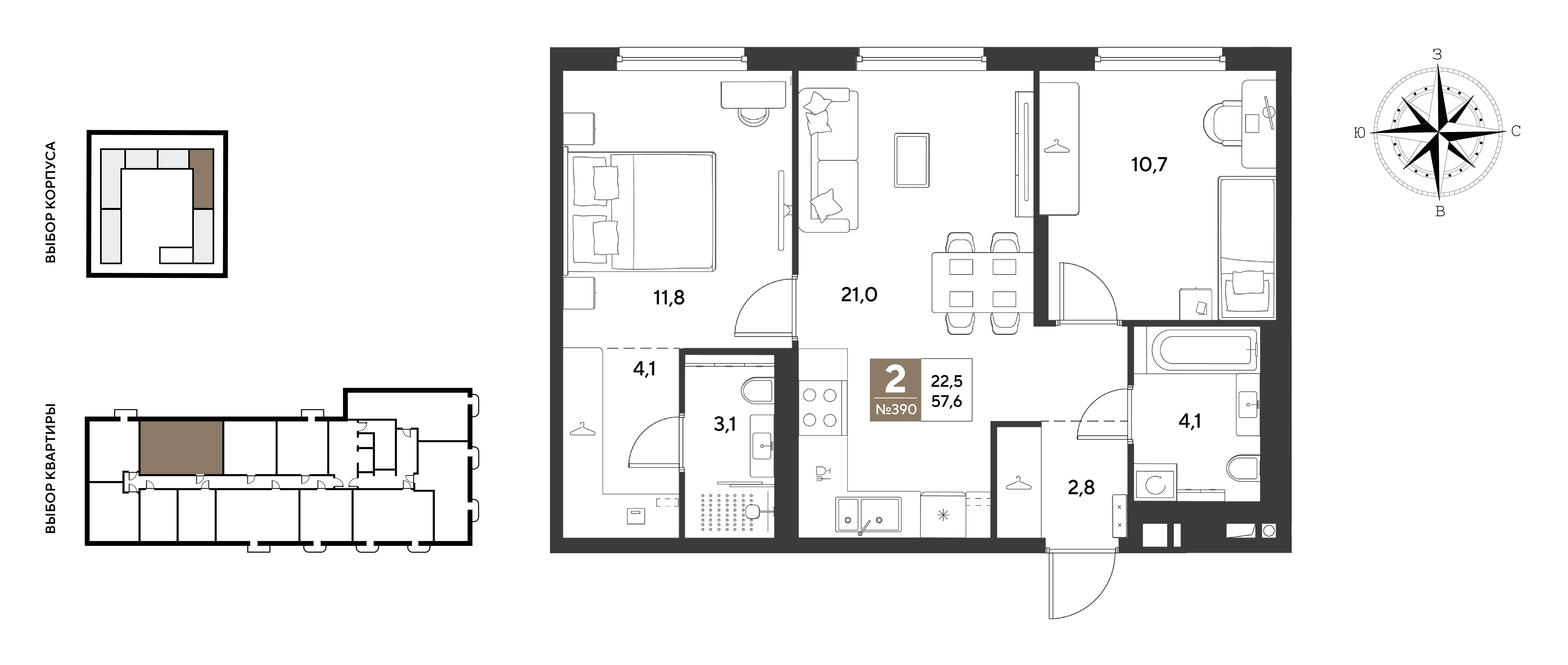 Планировка: 2-комн. квартира 57,6 м²