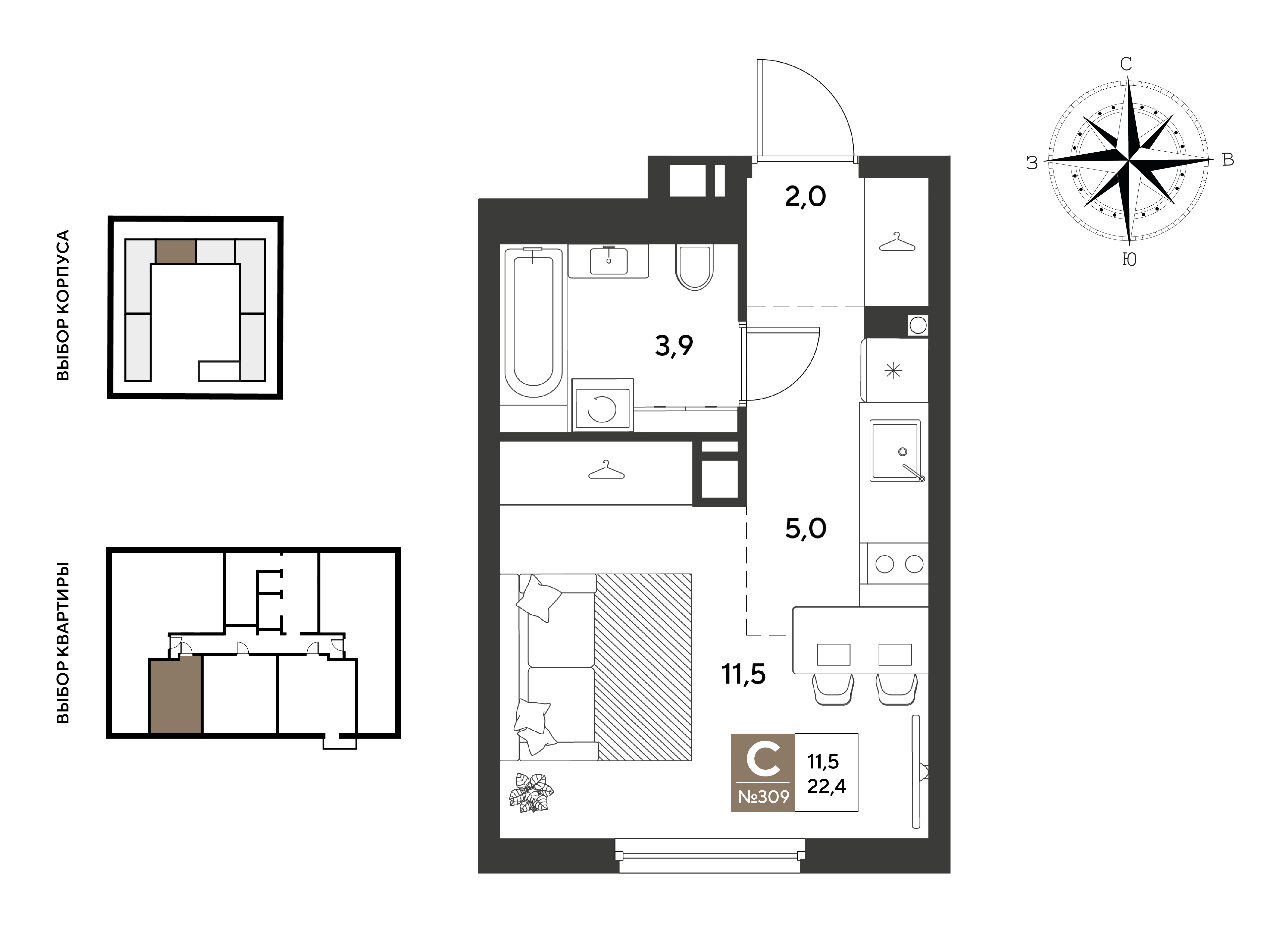 Планировка Студия 22,4 м²