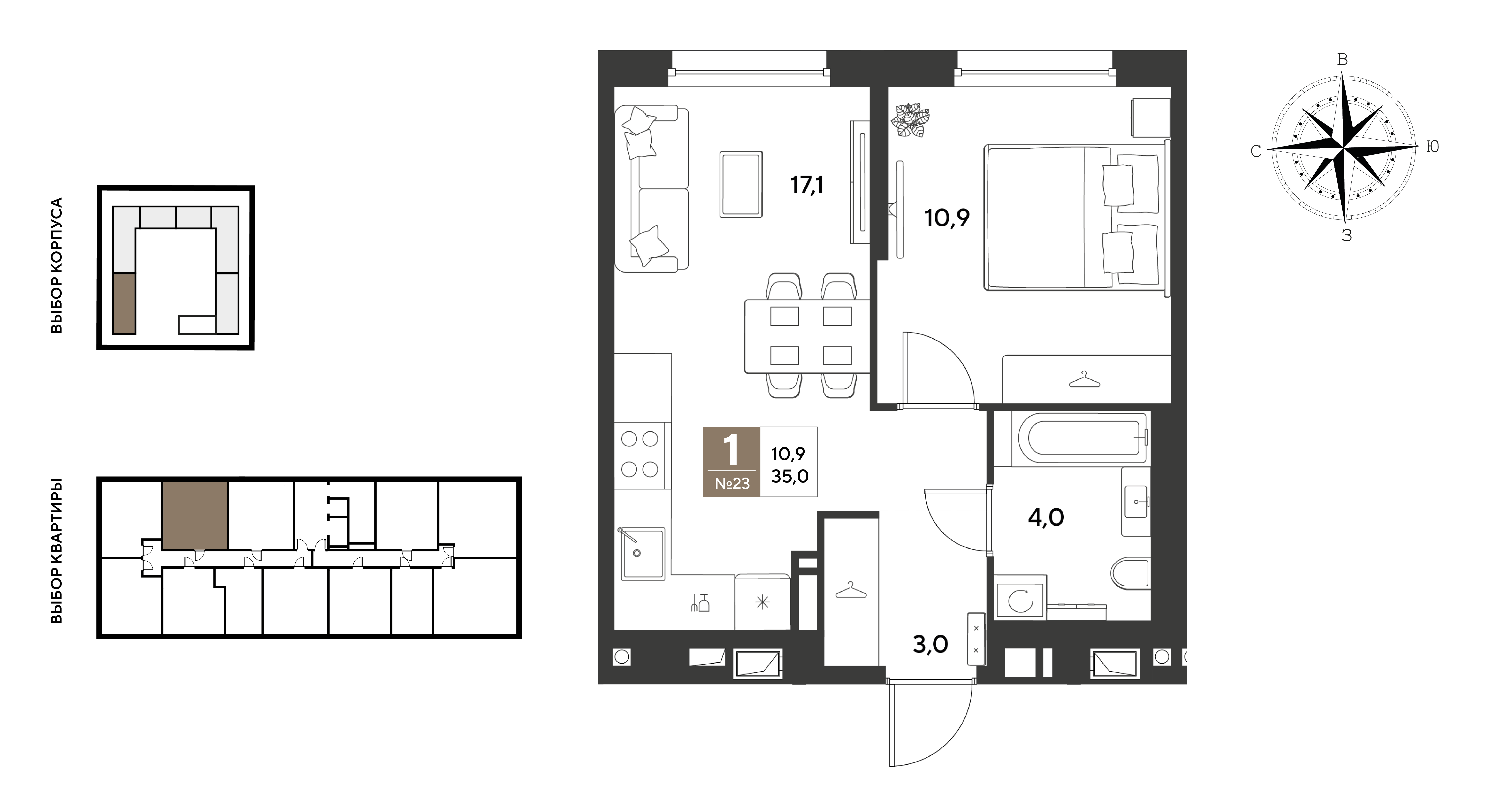 Планировка 1-комнатная 35 м²