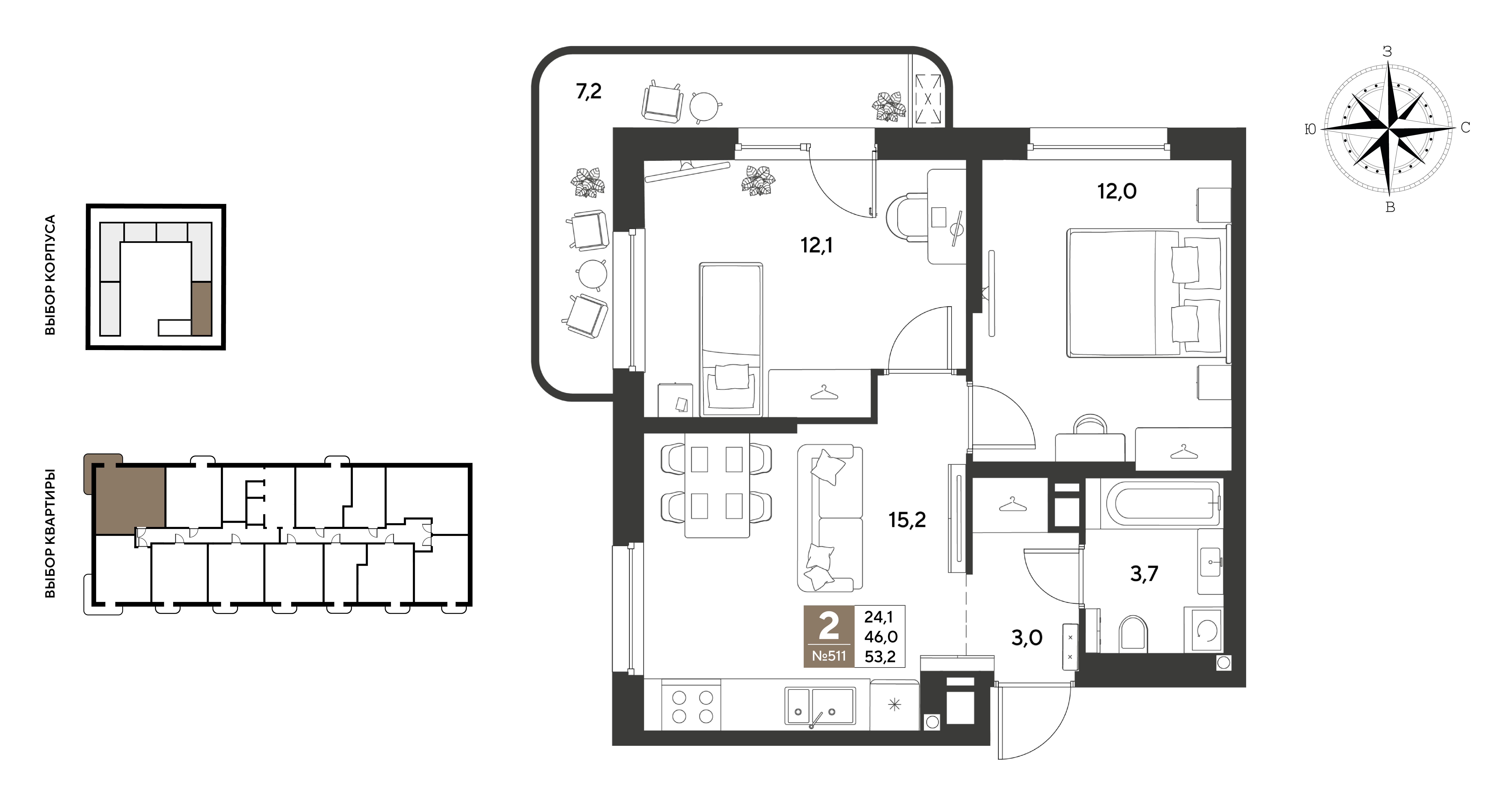 Планировка: 2-комн. квартира 53,2 м²
