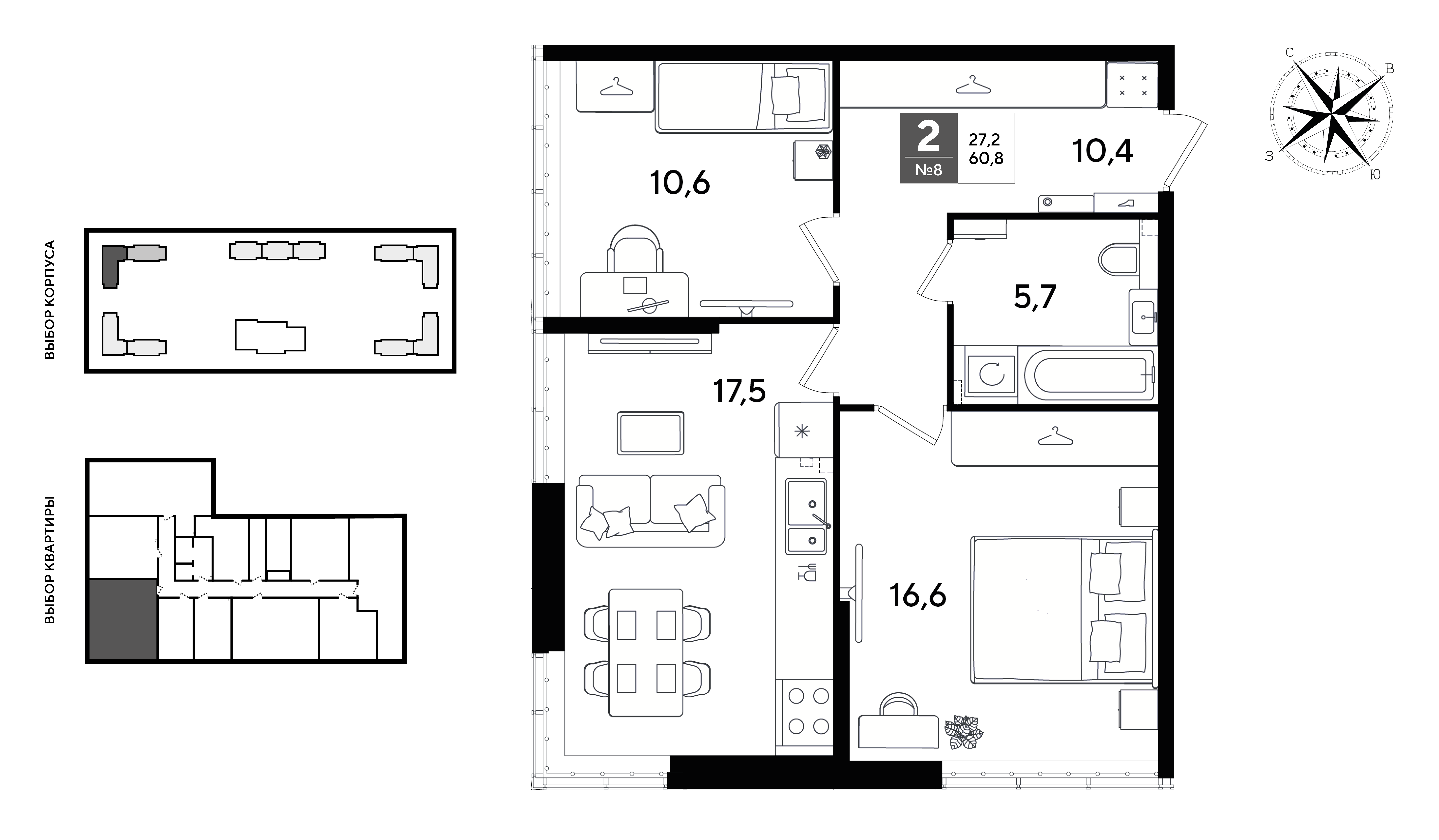 Планировка: 2-комн. квартира 60,8 м²