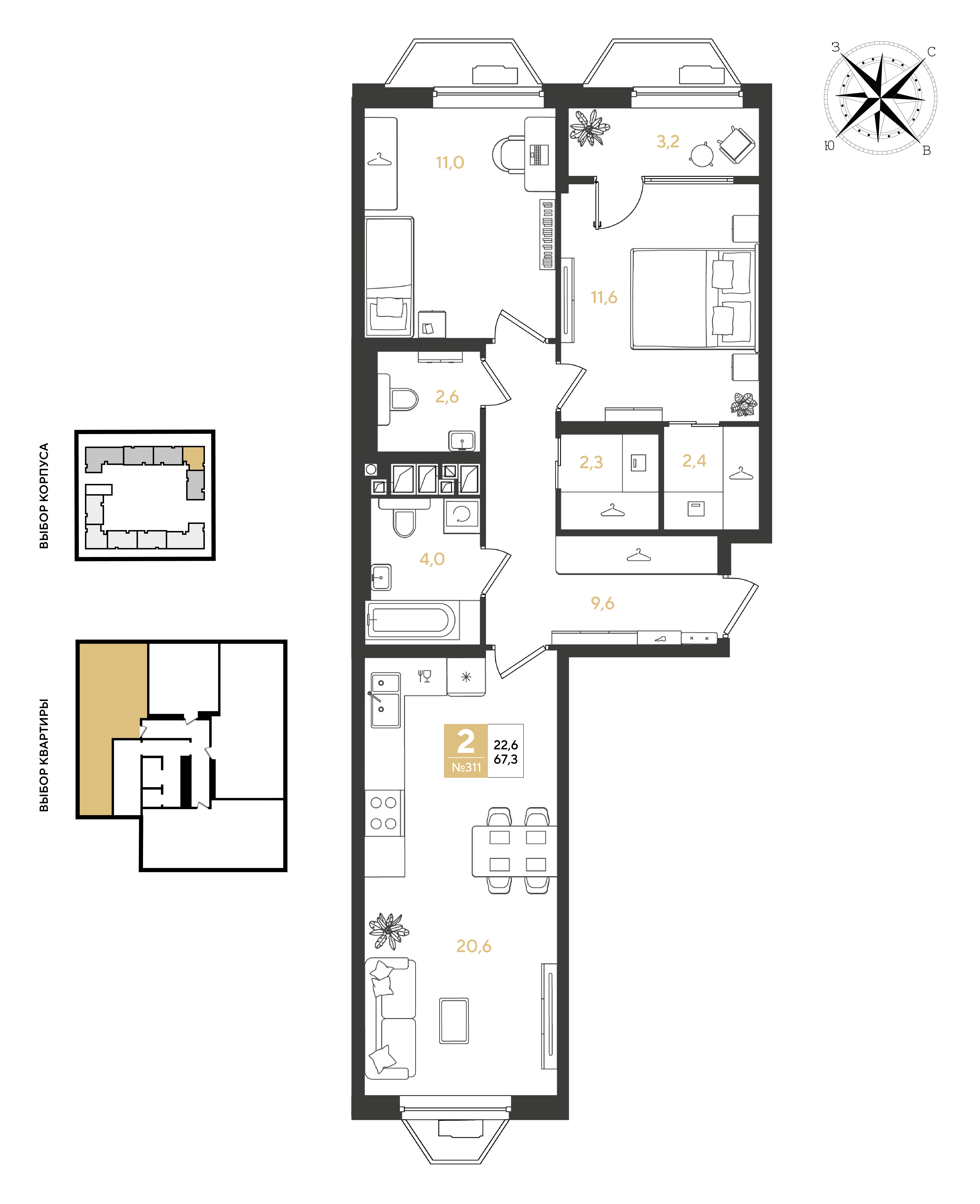 Планировка: 2-комн. квартира 67,3 м²