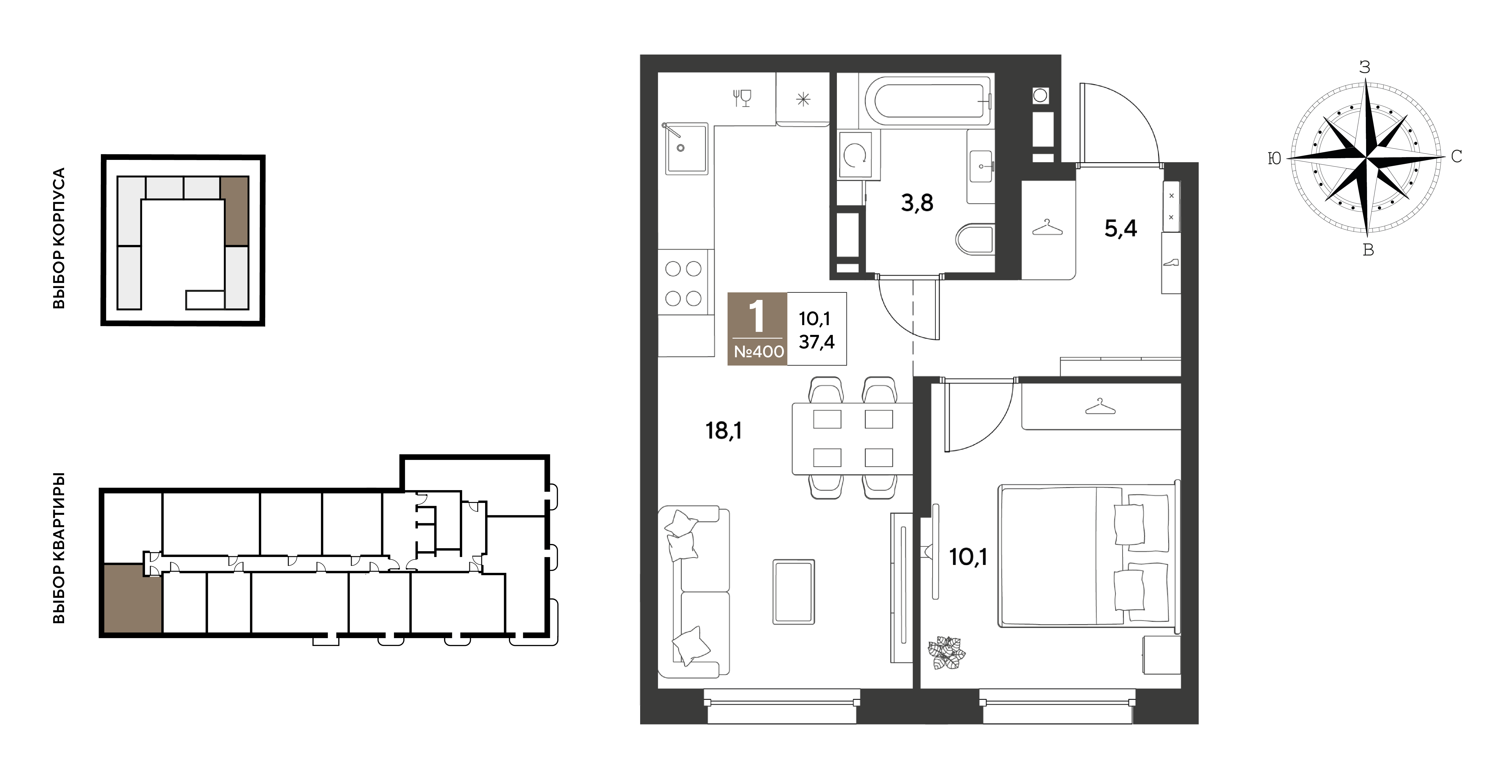 Планировка 1-комнатная 37,4 м²