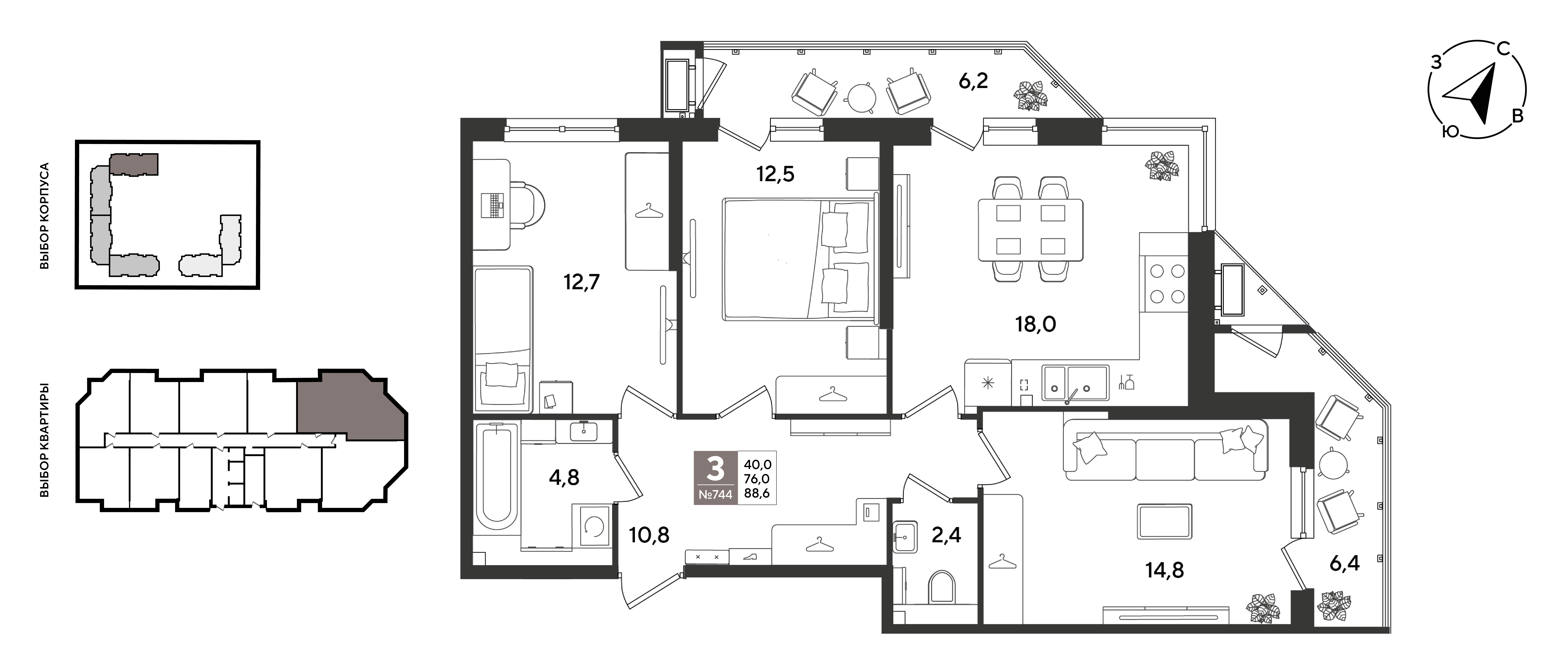 Планировка: 3-комн. квартира 88,6 м²