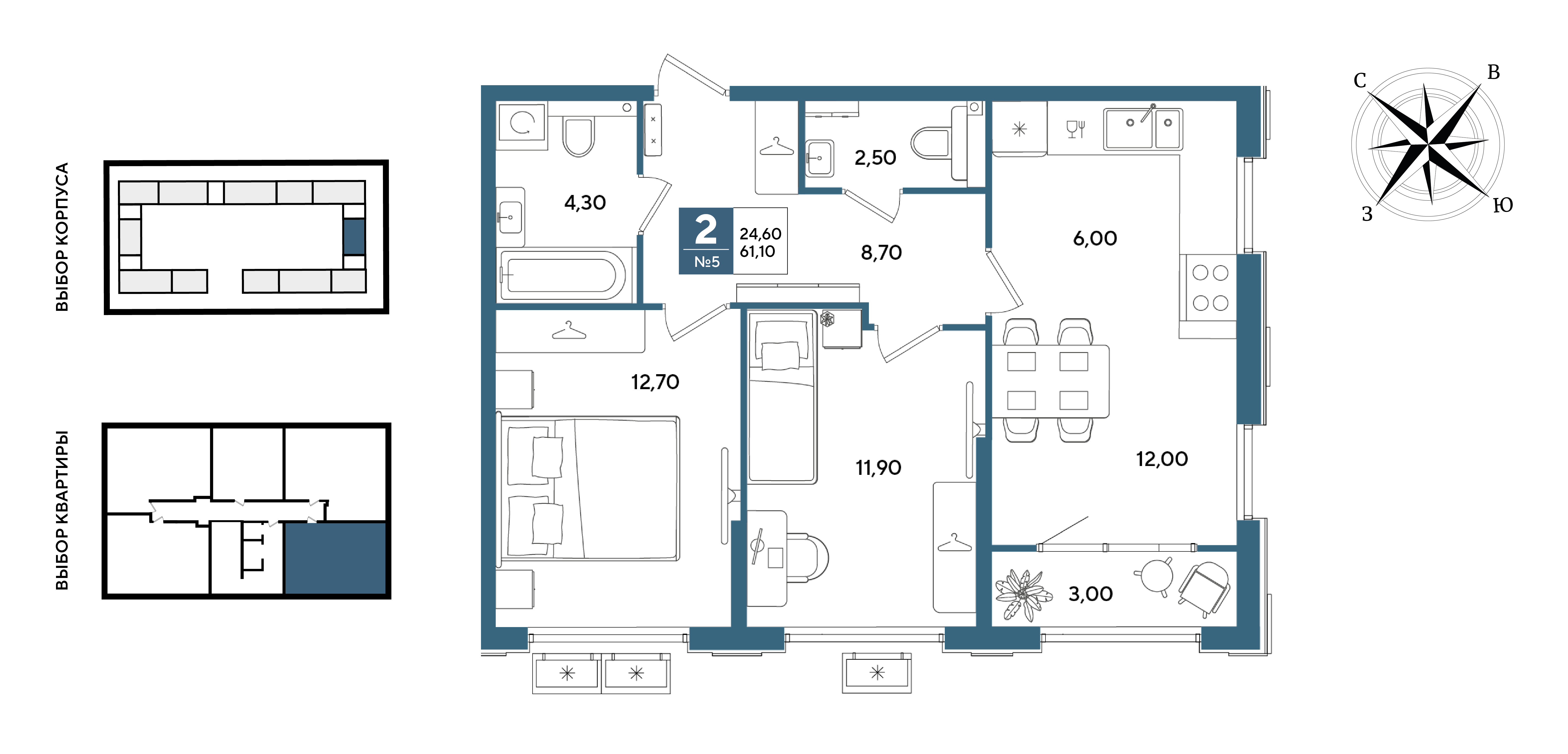 Планировка 2-комнатная 61,1 м²