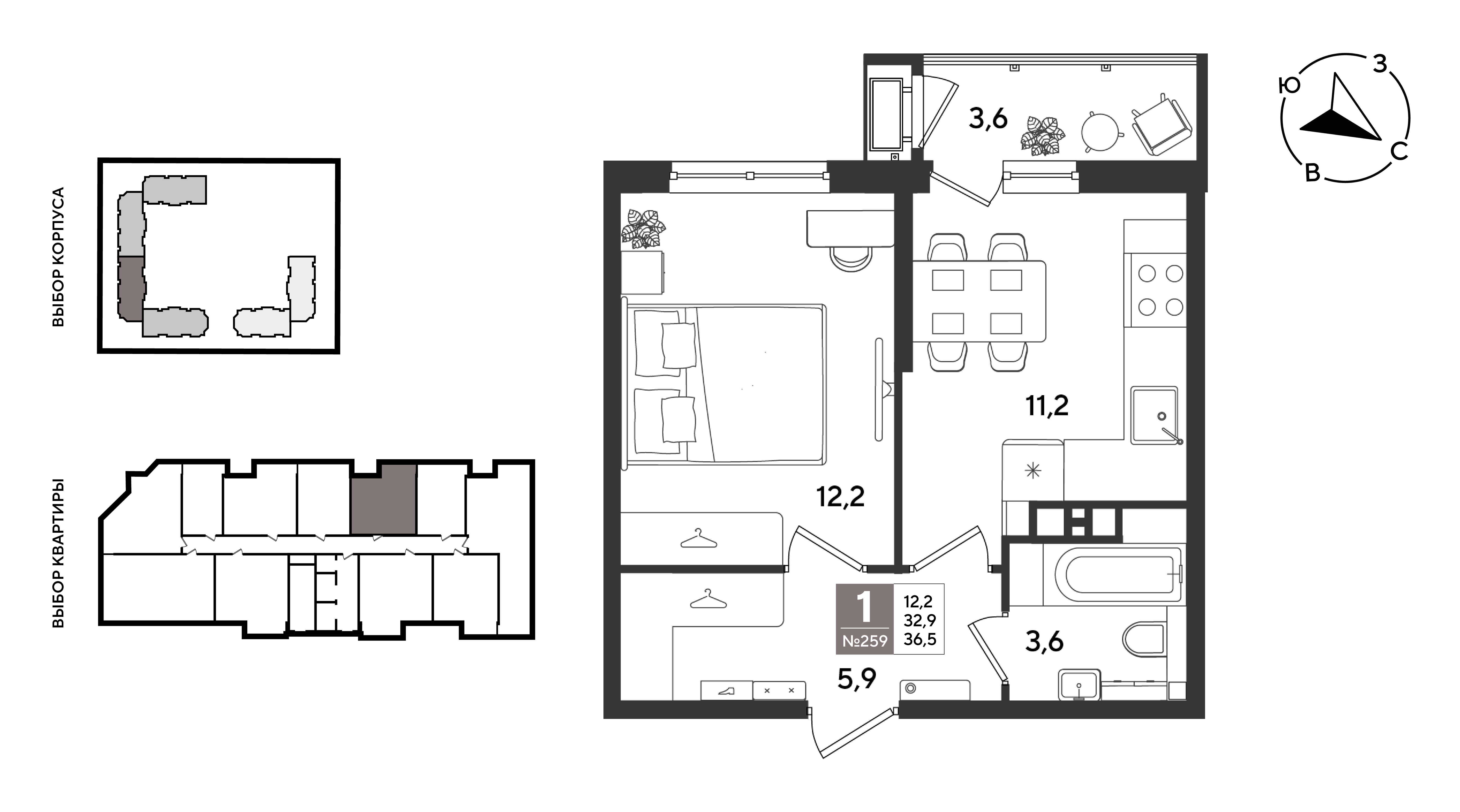Планировка: 1-комн. квартира 36,5 м²