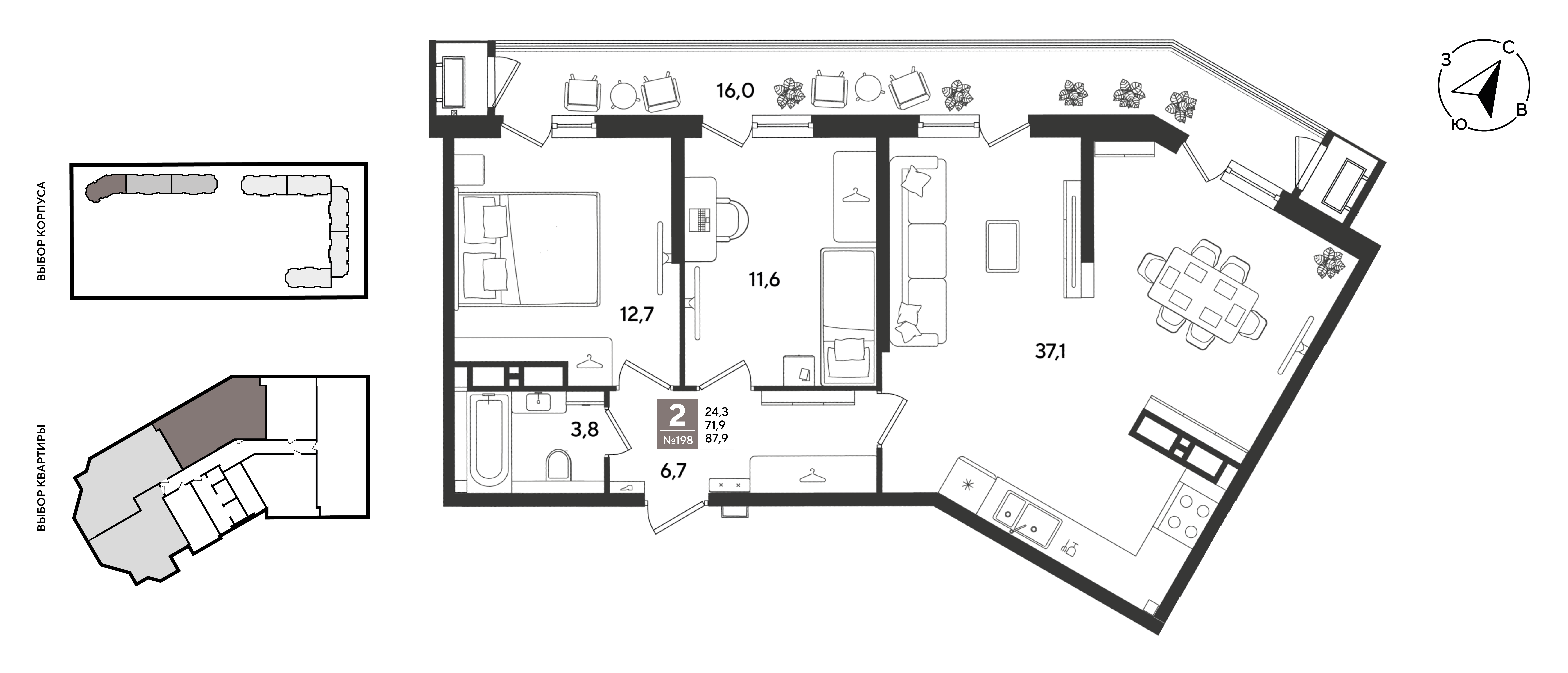 Планировка: 2-комн. квартира 87,9 м²