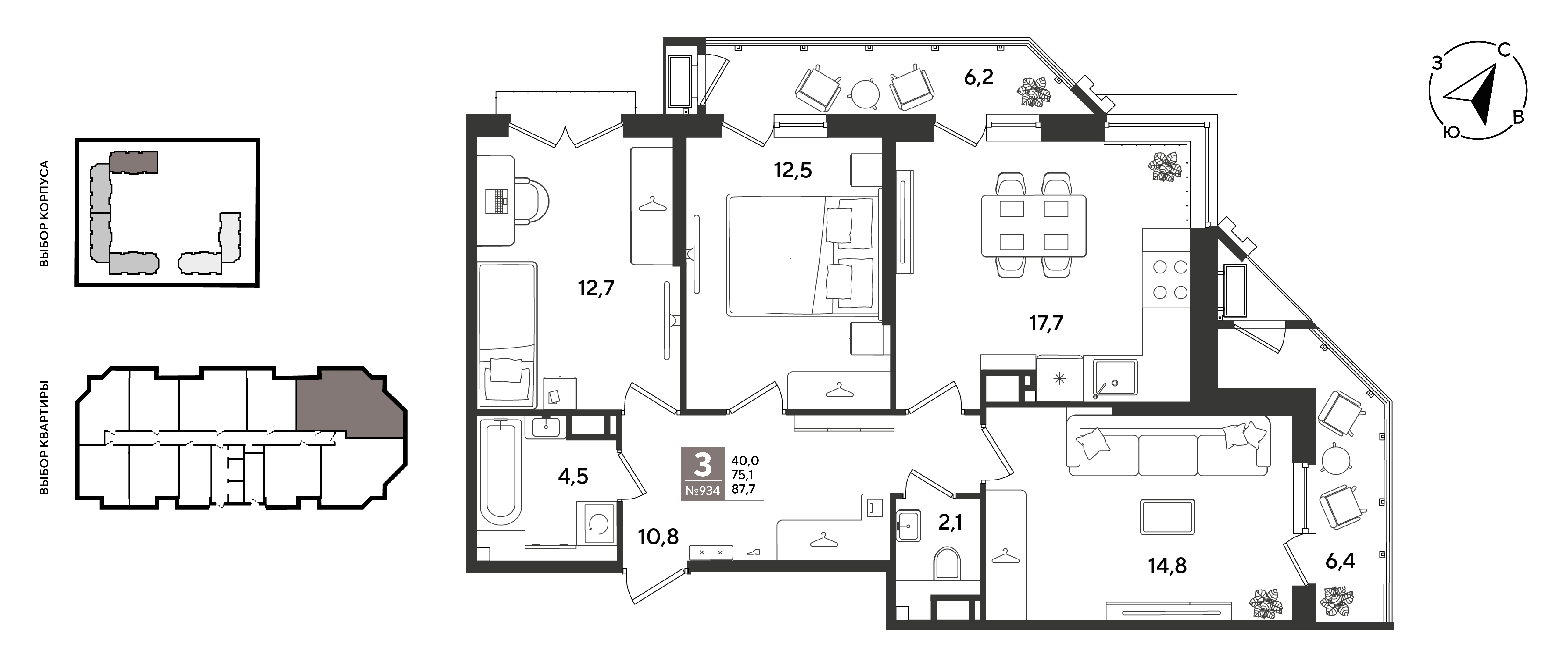 Планировка: 3-комн. квартира 87,7 м²