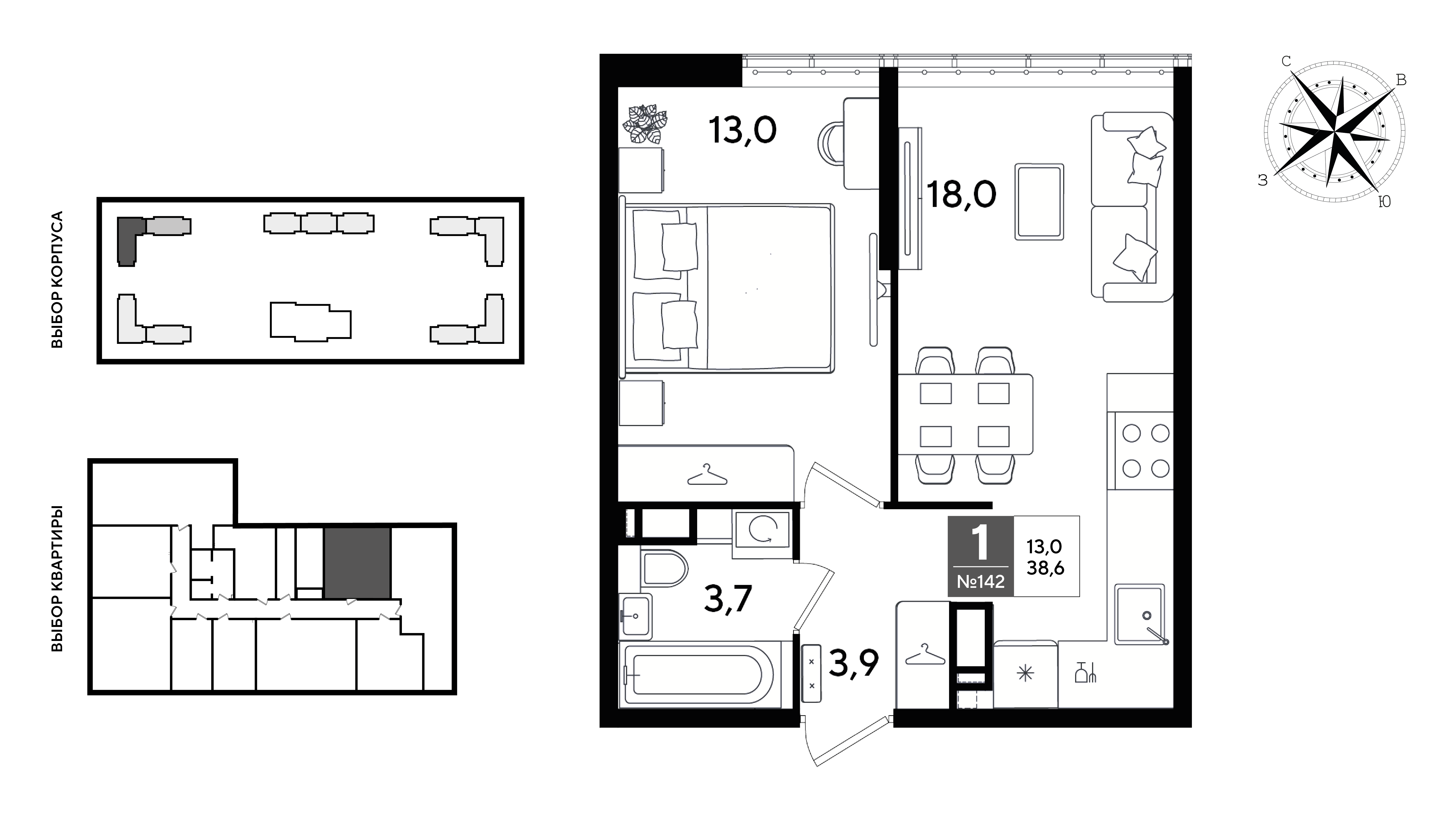 Планировка: 1-комн. квартира 38,6 м²