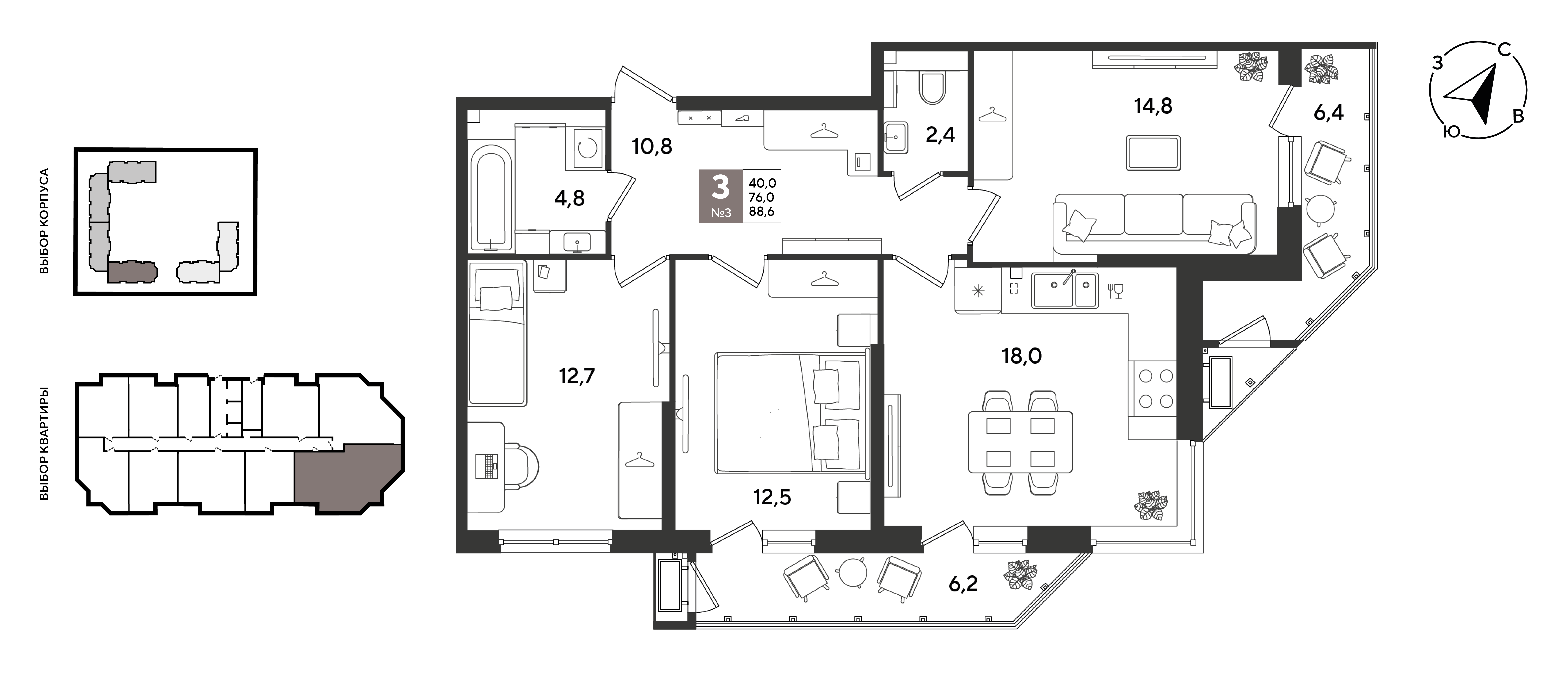 Планировка: 3-комн. квартира 88,6 м²
