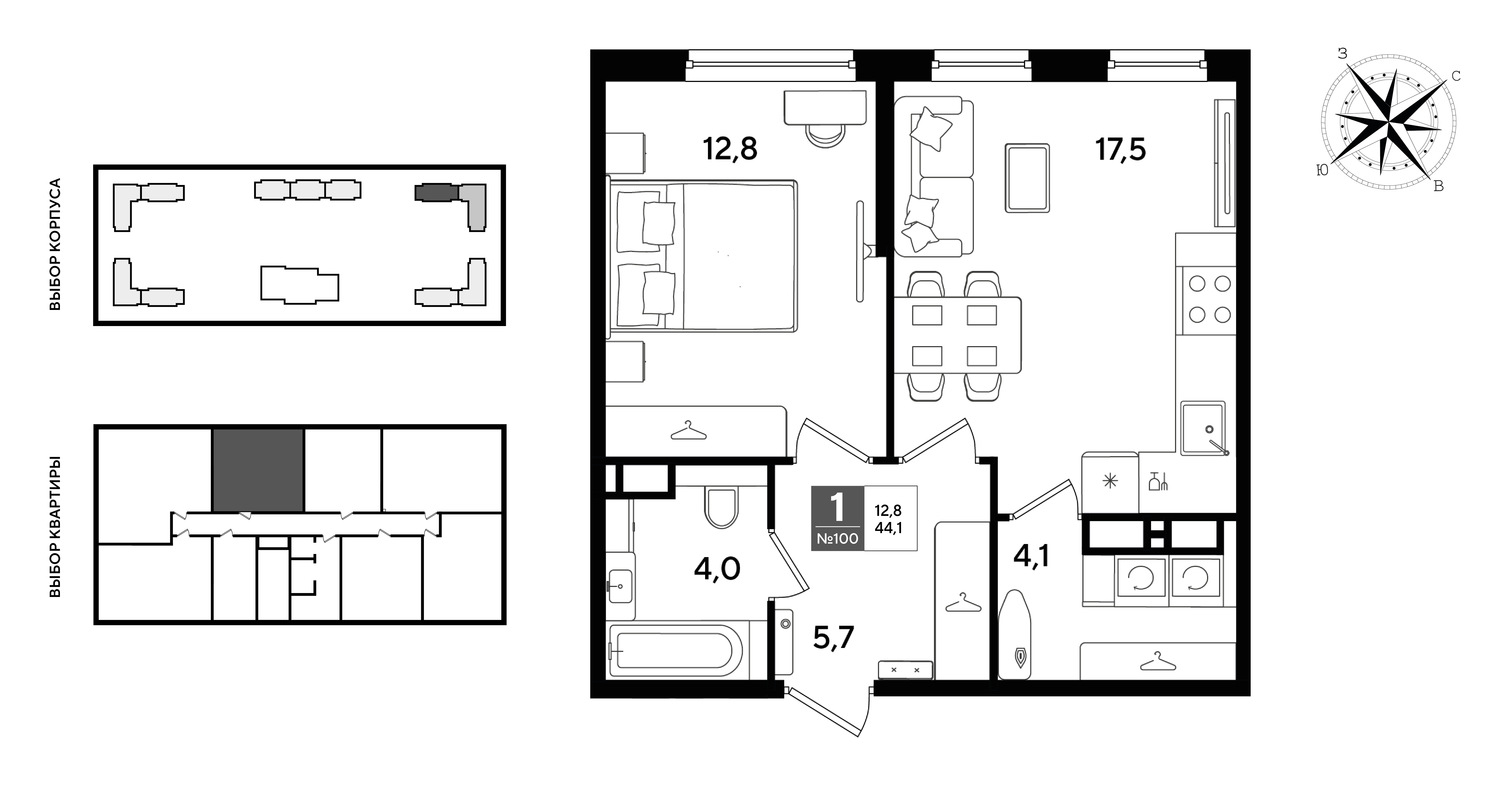 Планировка: 1-комн. квартира 44,1 м²