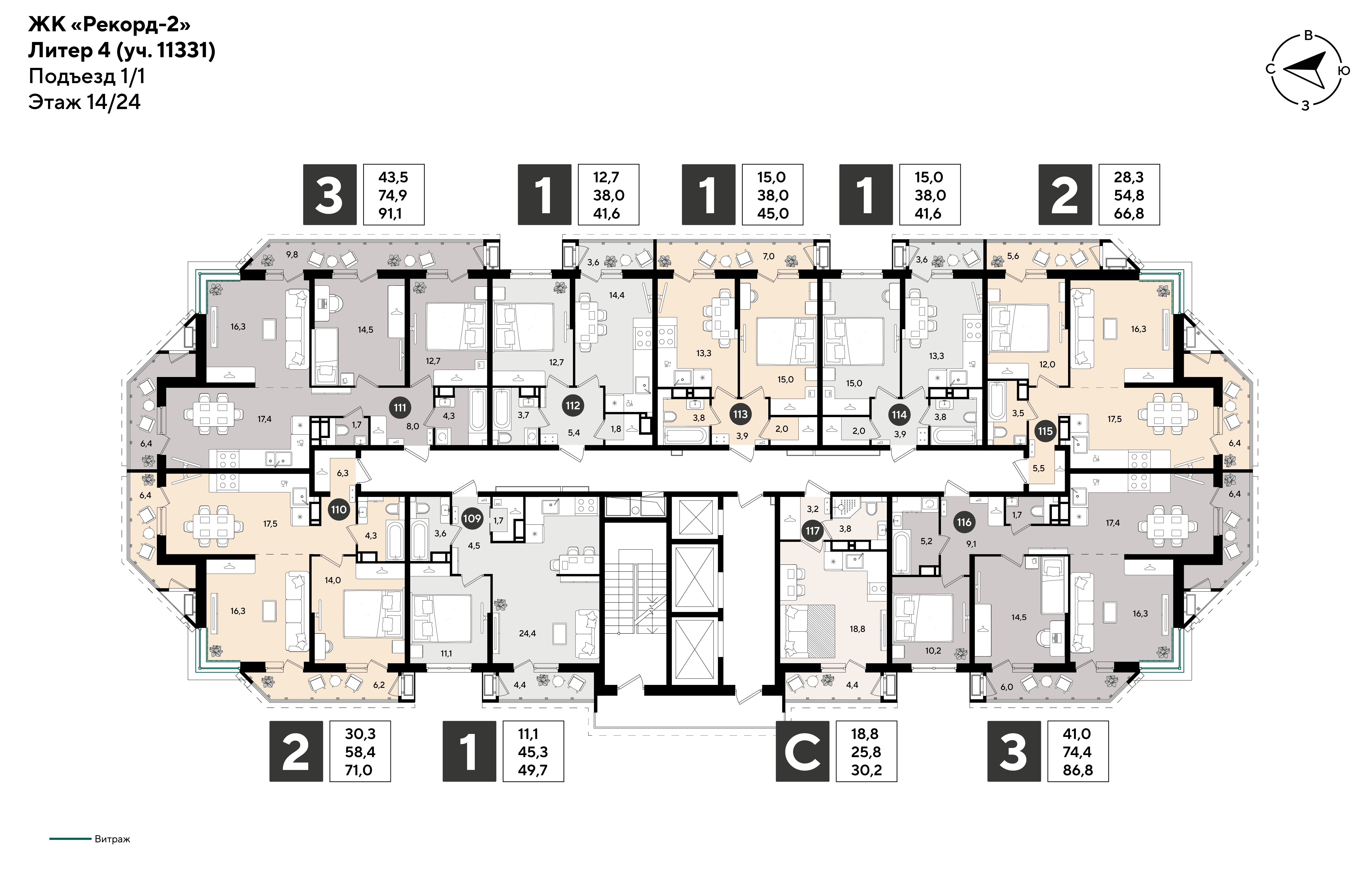 План 14 этажа, Литер 4, подъезд 1