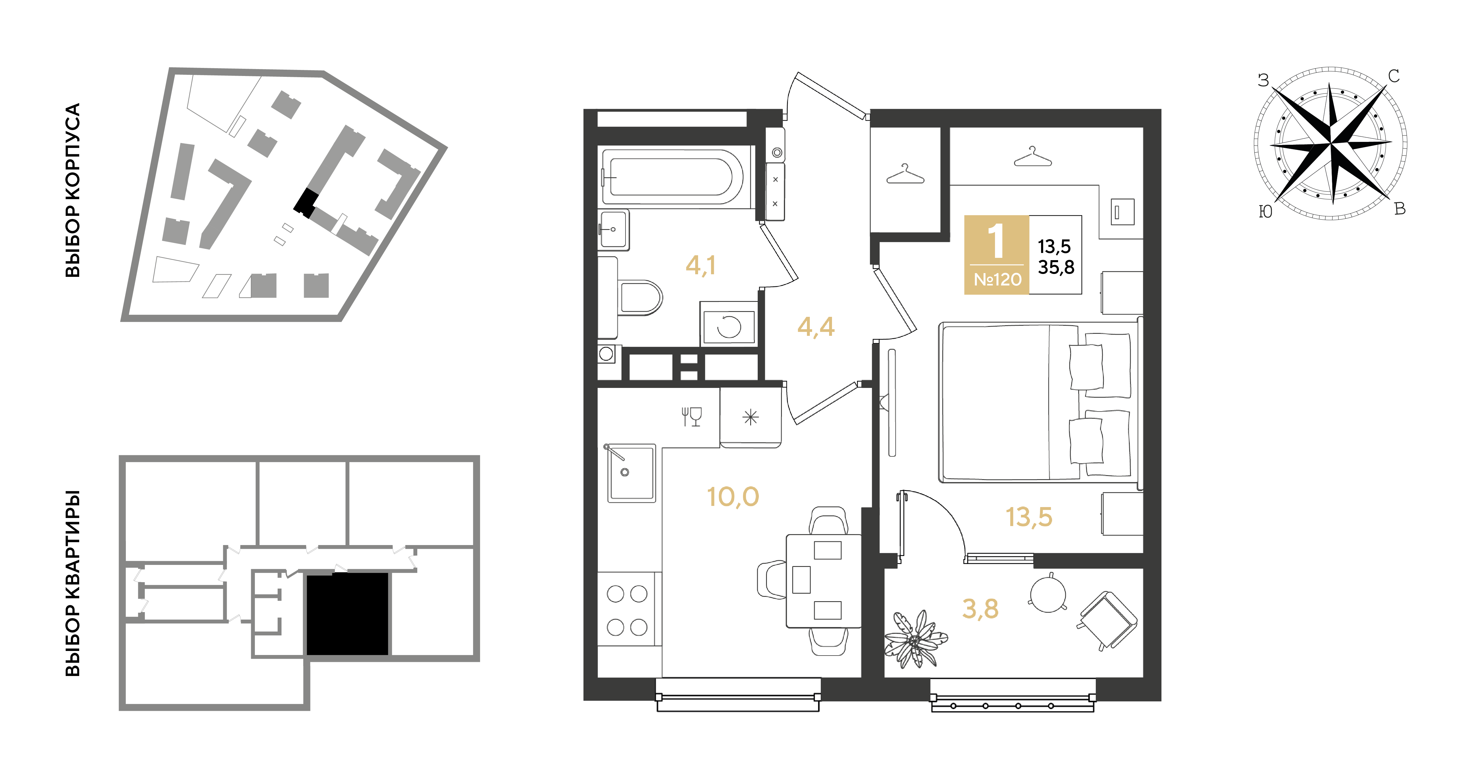 Планировка: 1-комн. квартира 35,8 м²