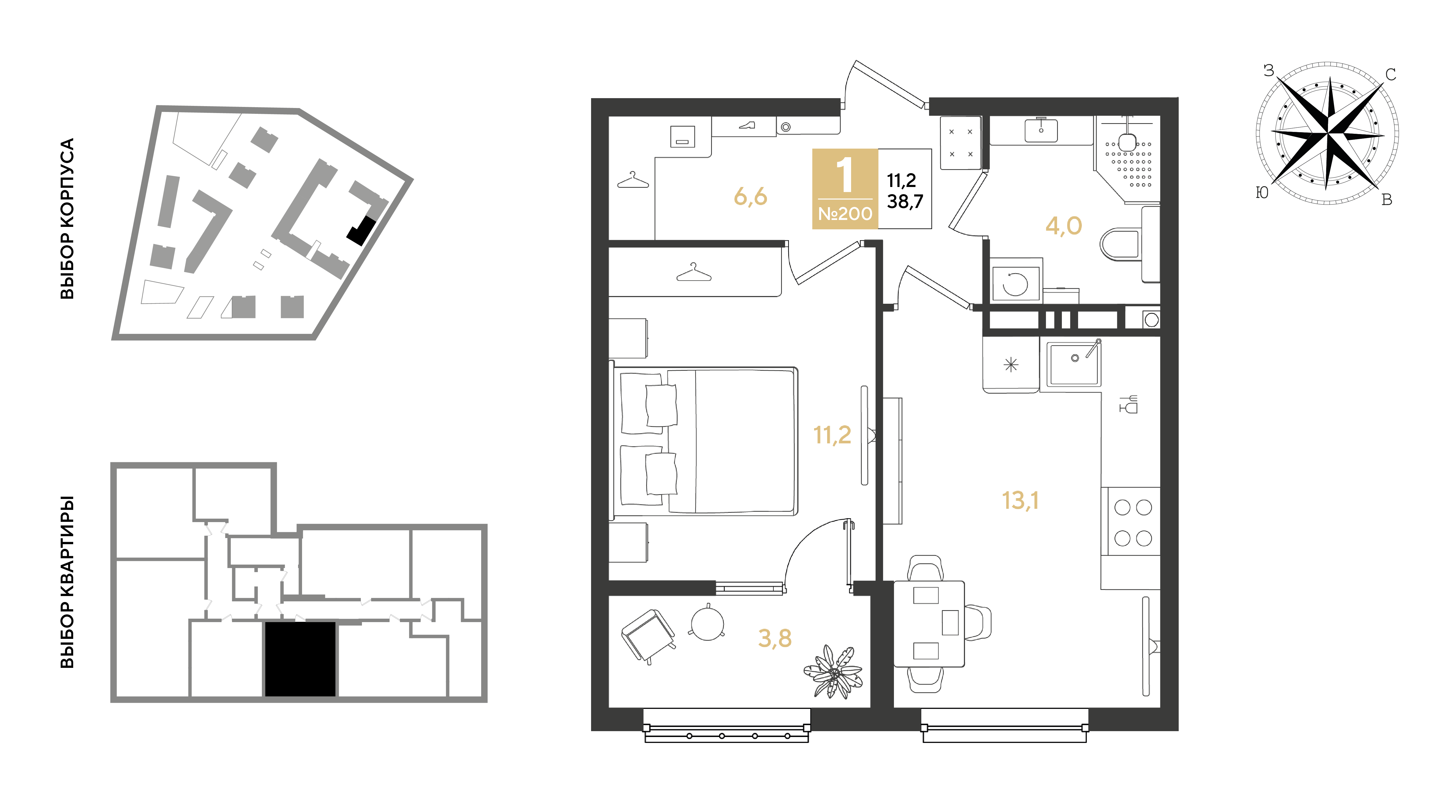 Планировка: 1-комн. квартира 38,7 м²