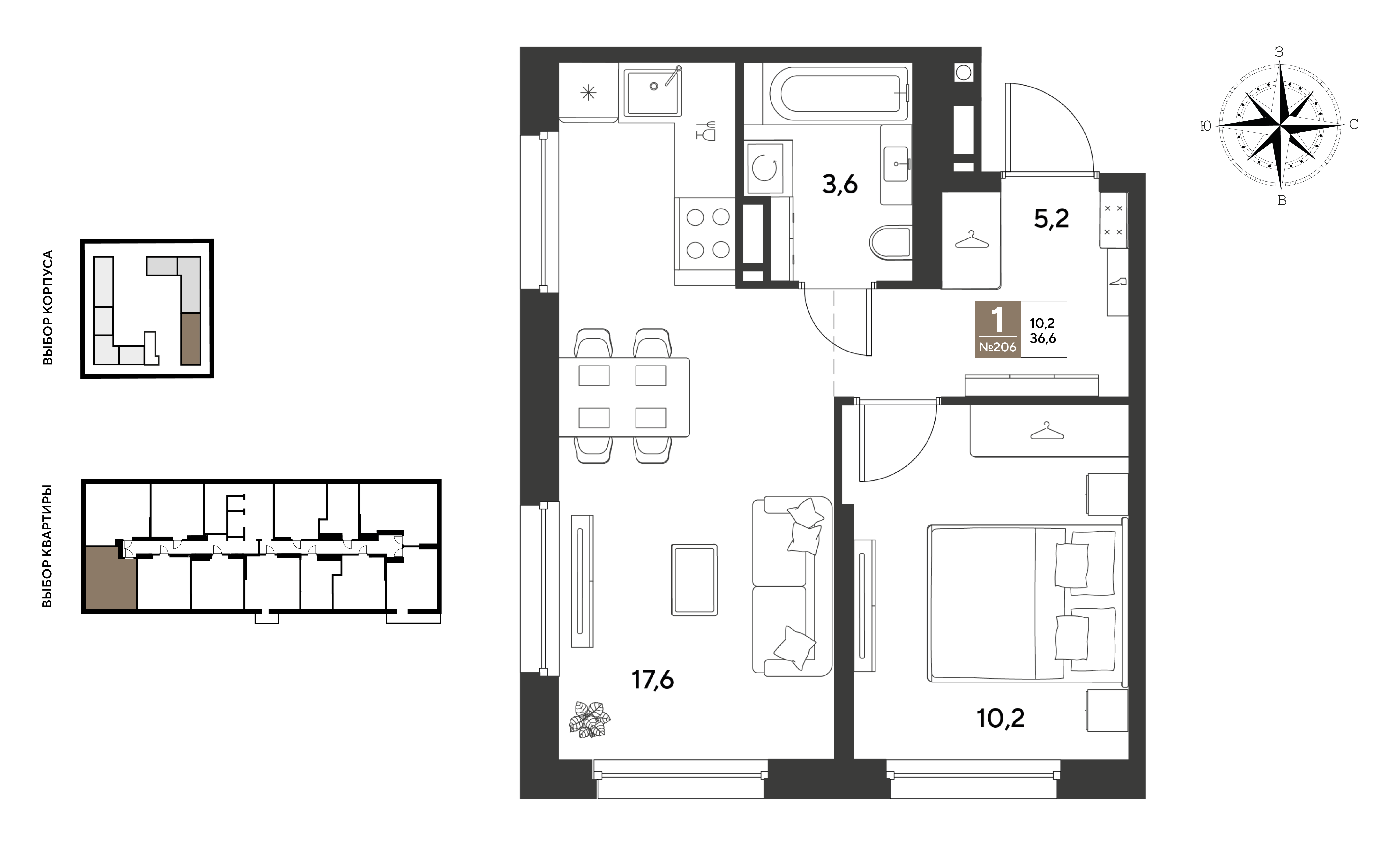 Планировка: 1-комн. квартира 36,6 м²