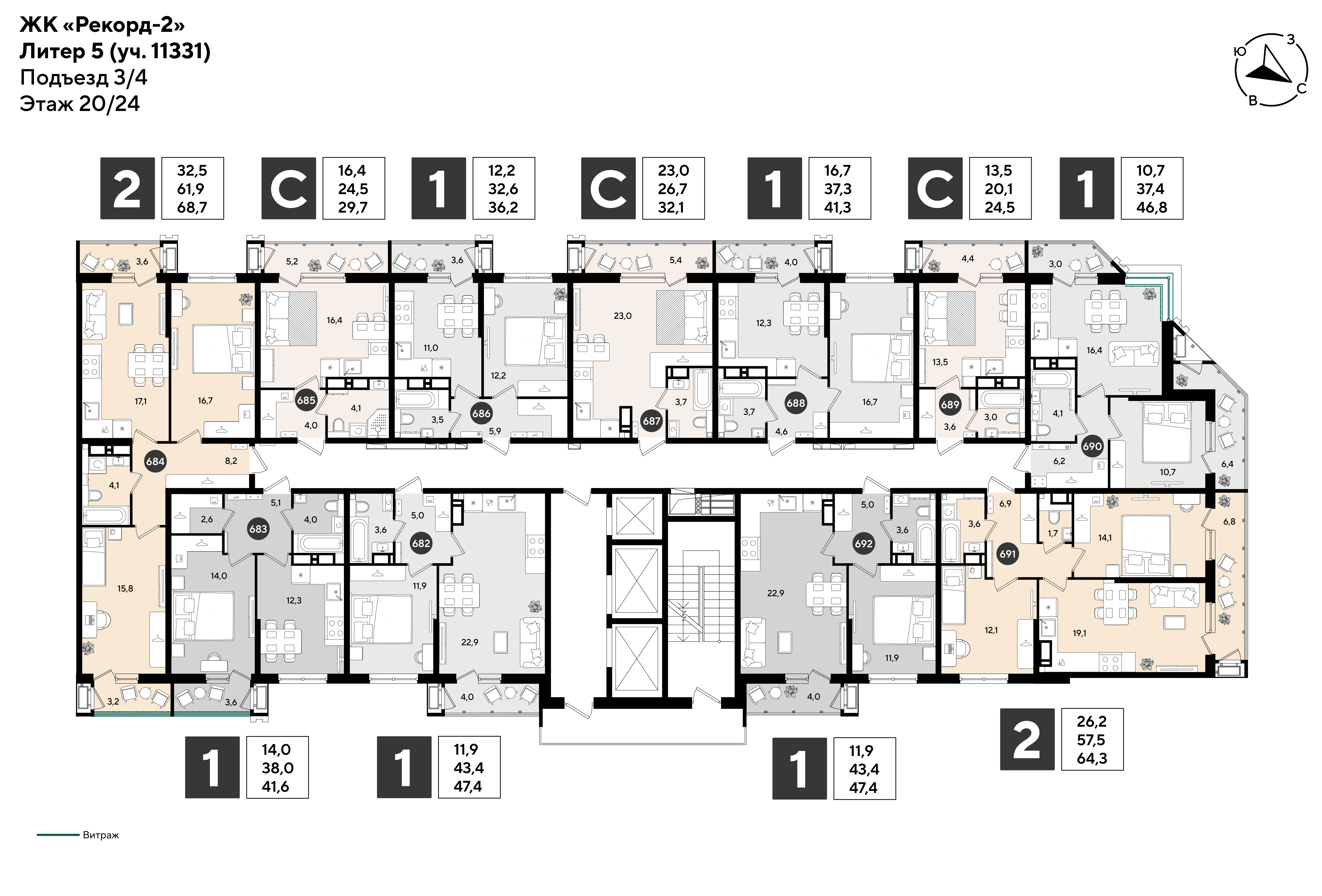 План 20 этажа, Литер 5, подъезд 3