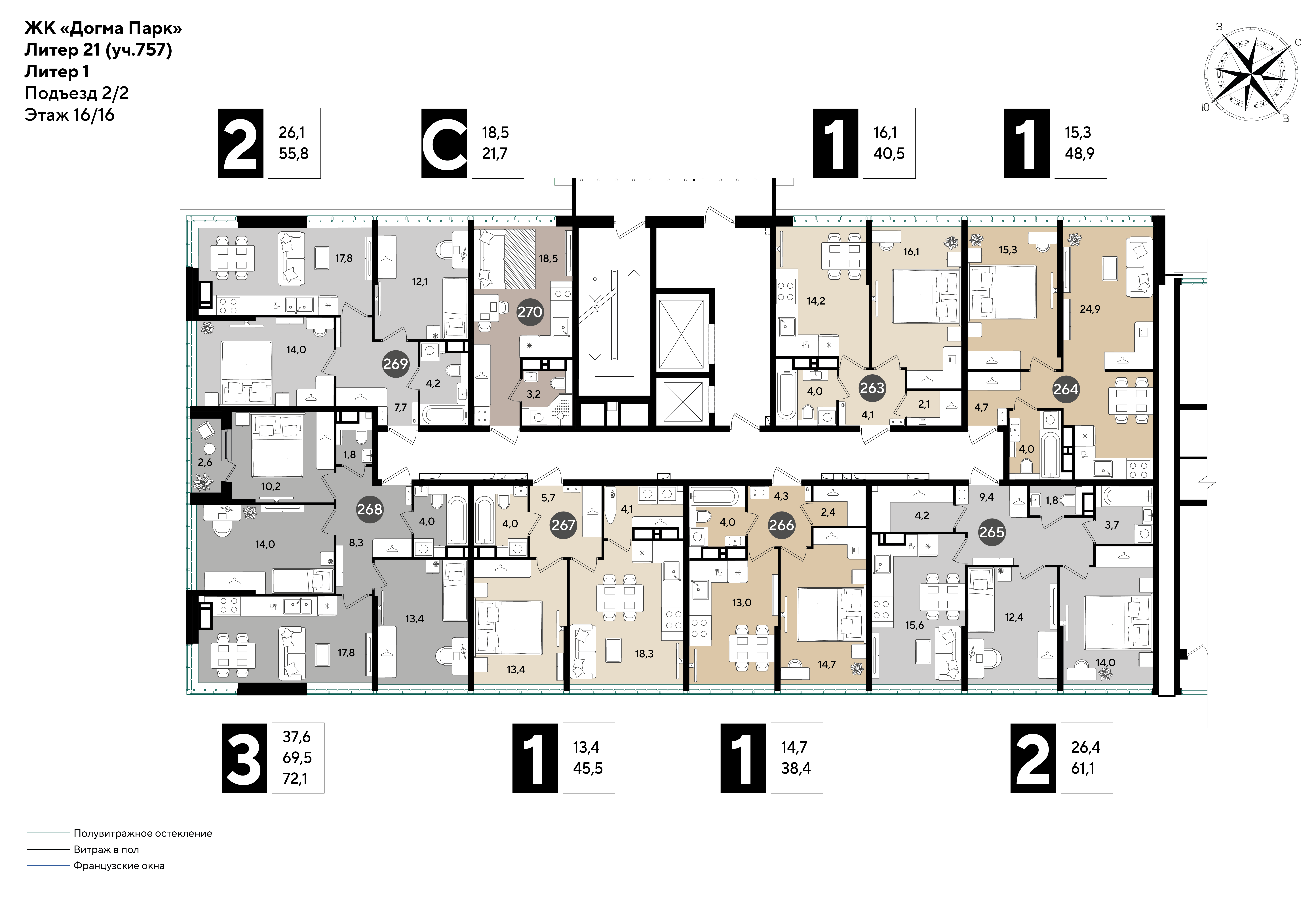 План 16 этажа, Литер 21, подъезд 2