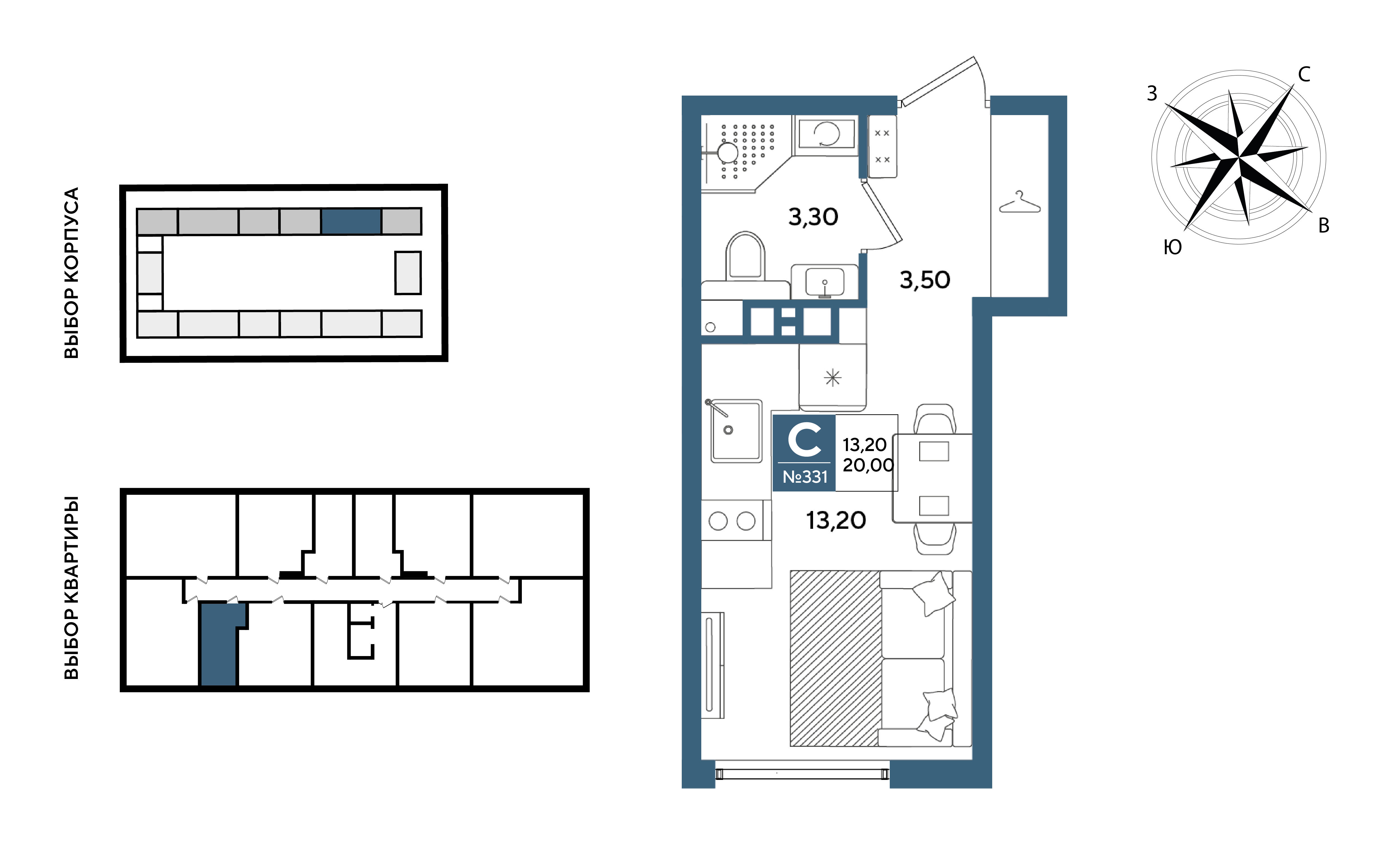 Планировка Студия 20 м²