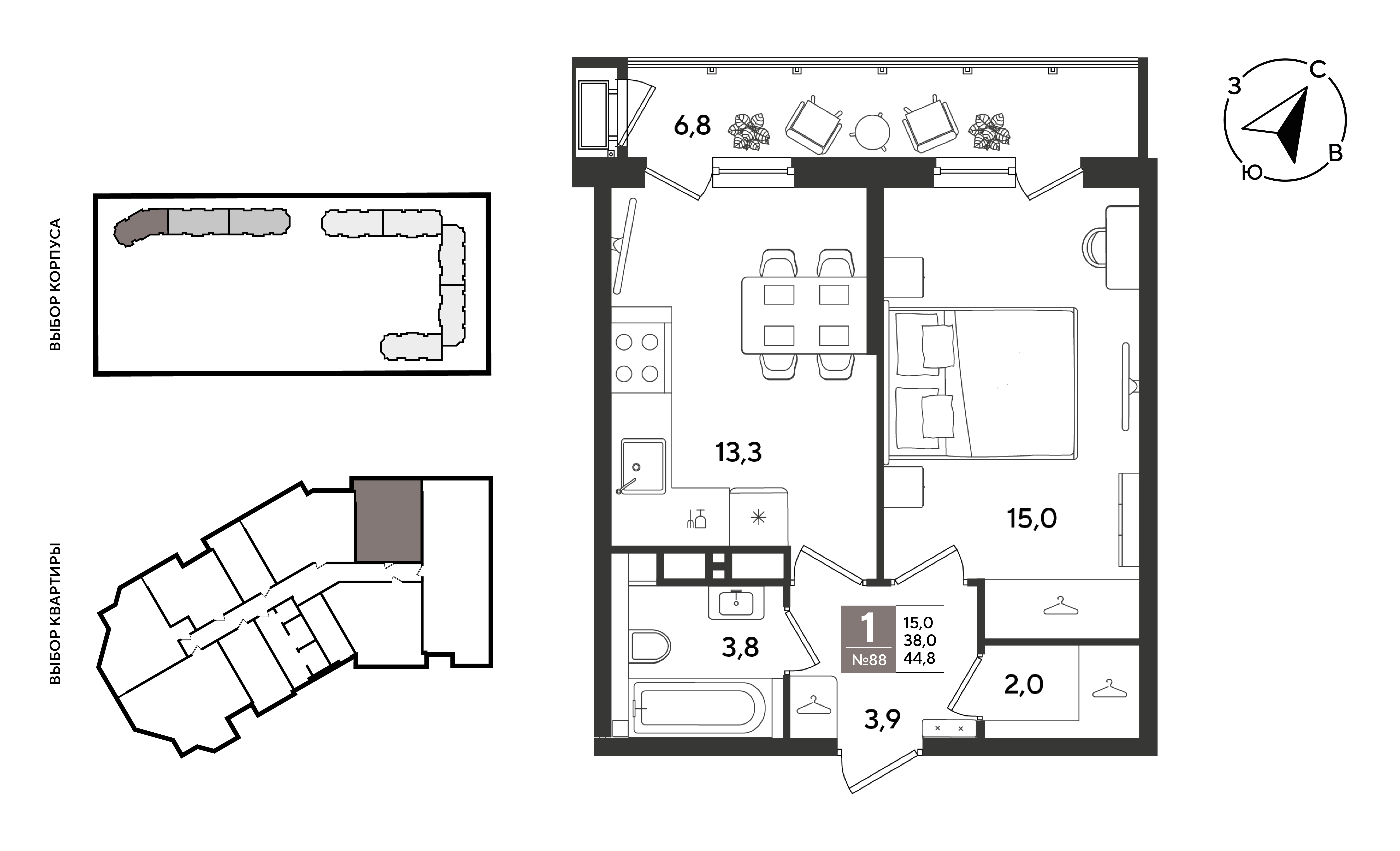 Планировка 1-комнатная 44,8 м²