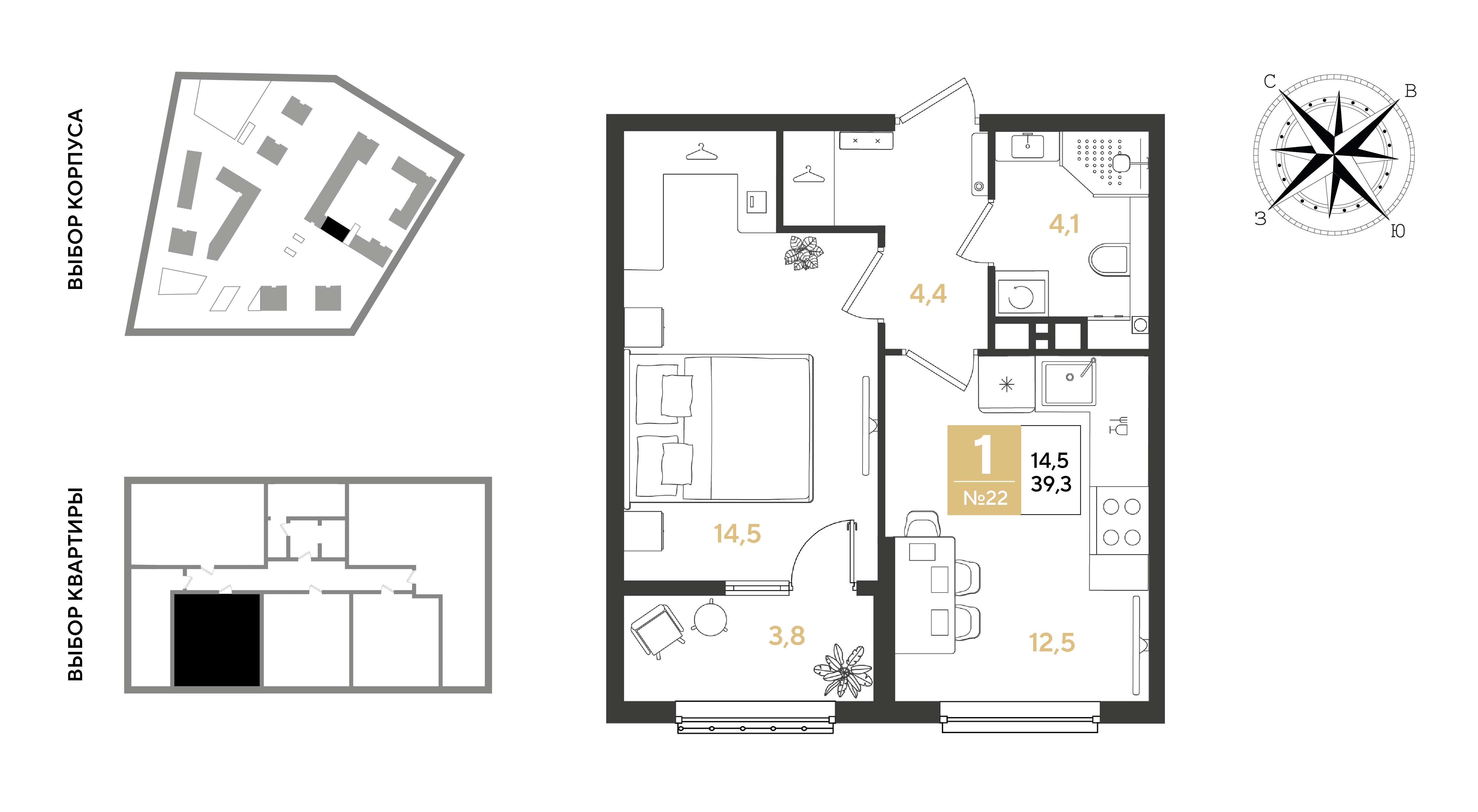 Планировка: 1-комн. квартира 39,3 м²