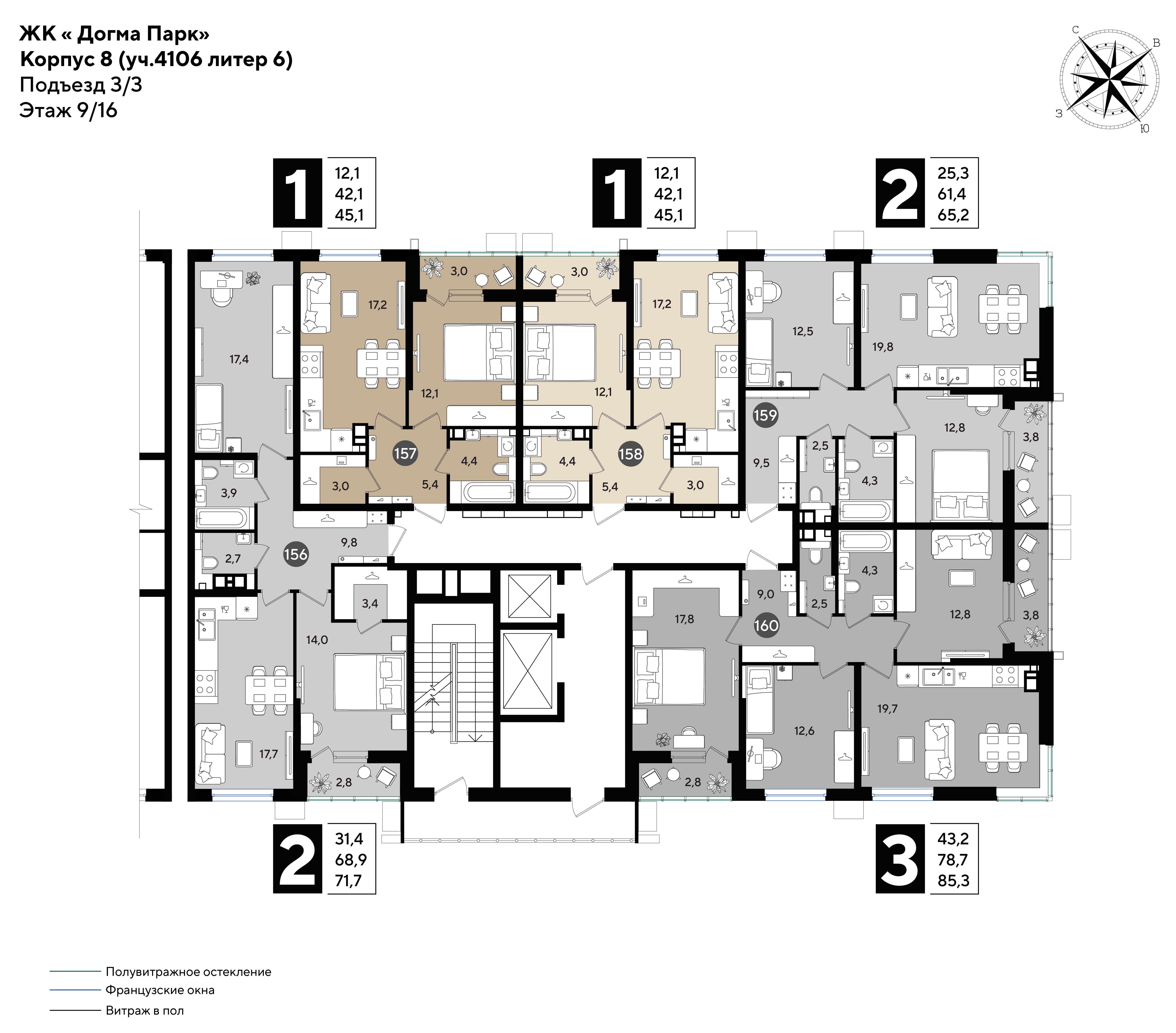 План 9 этажа, Литер 8, подъезд 3