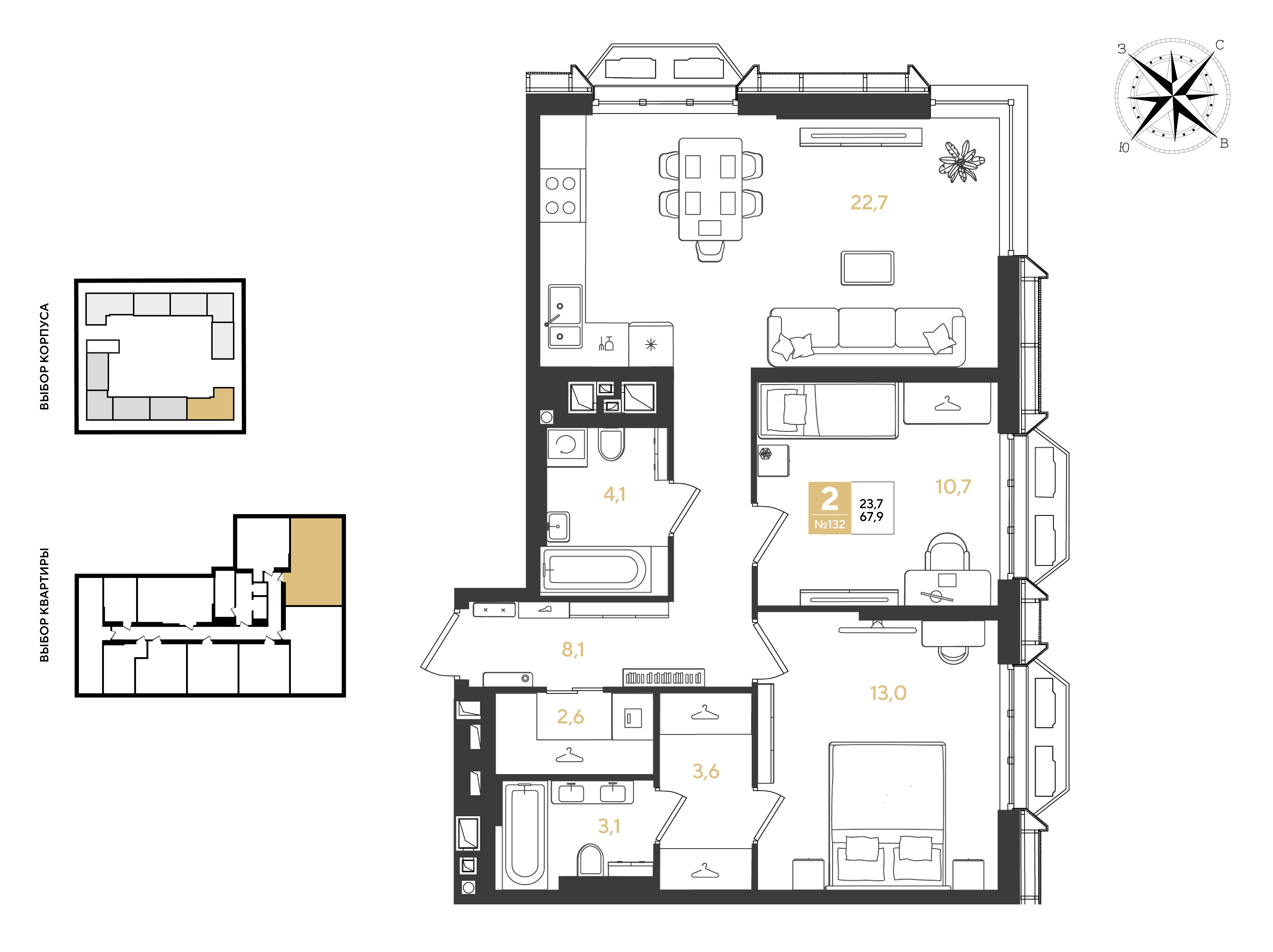 Планировка: 2-комн. квартира 67,9 м²
