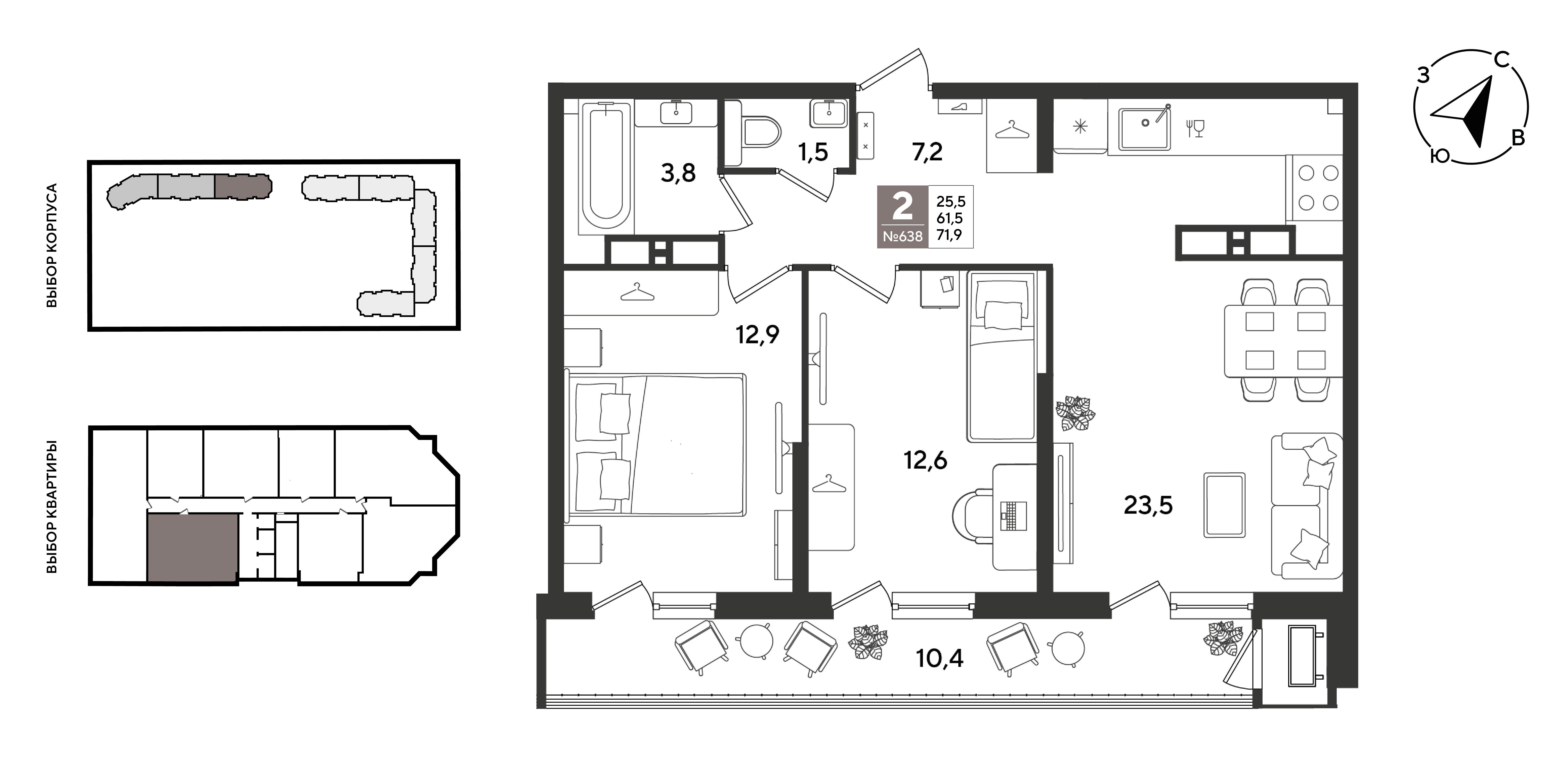 Планировка: 2-комн. квартира 71,9 м²