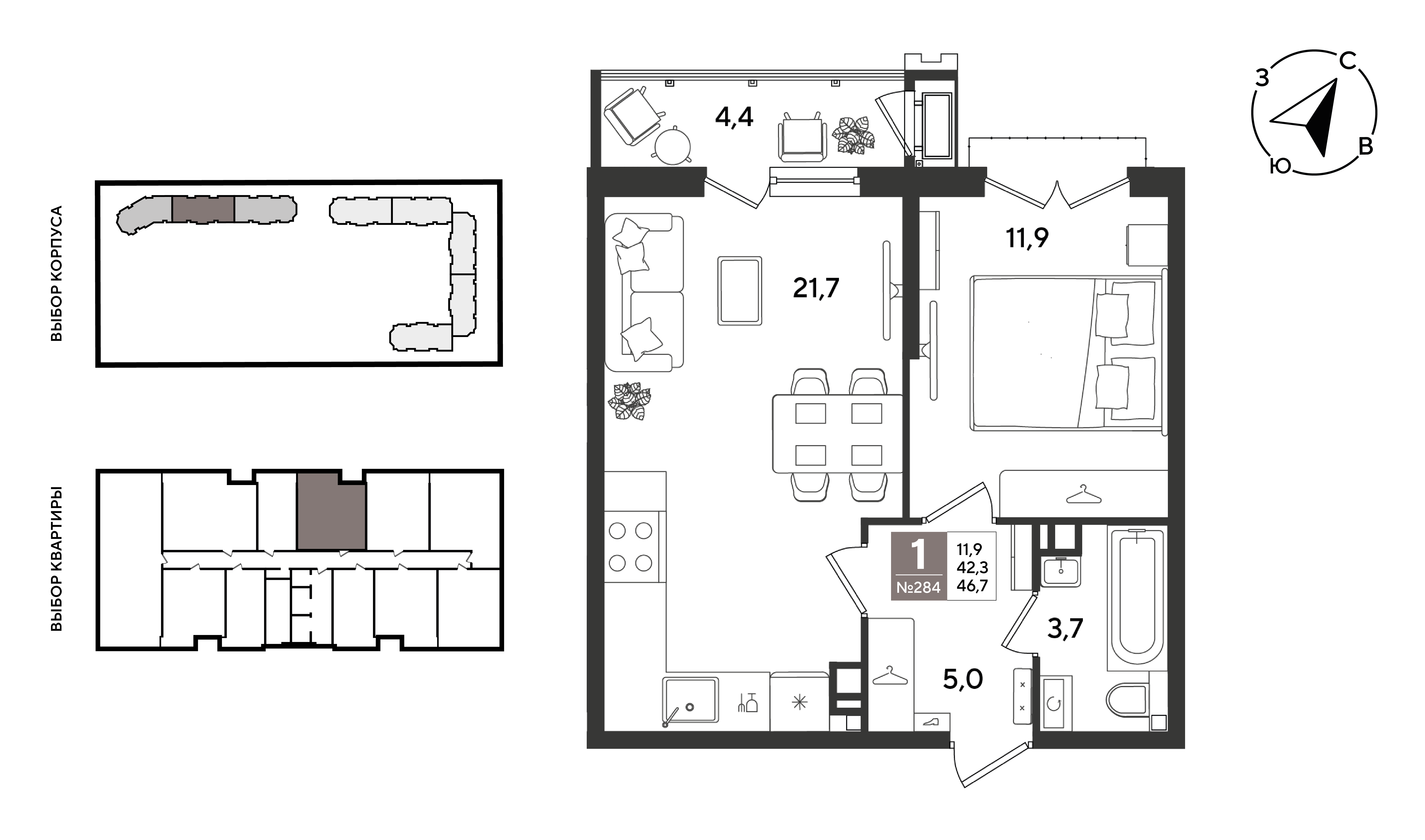 Планировка: 1-комн. квартира 46,7 м²