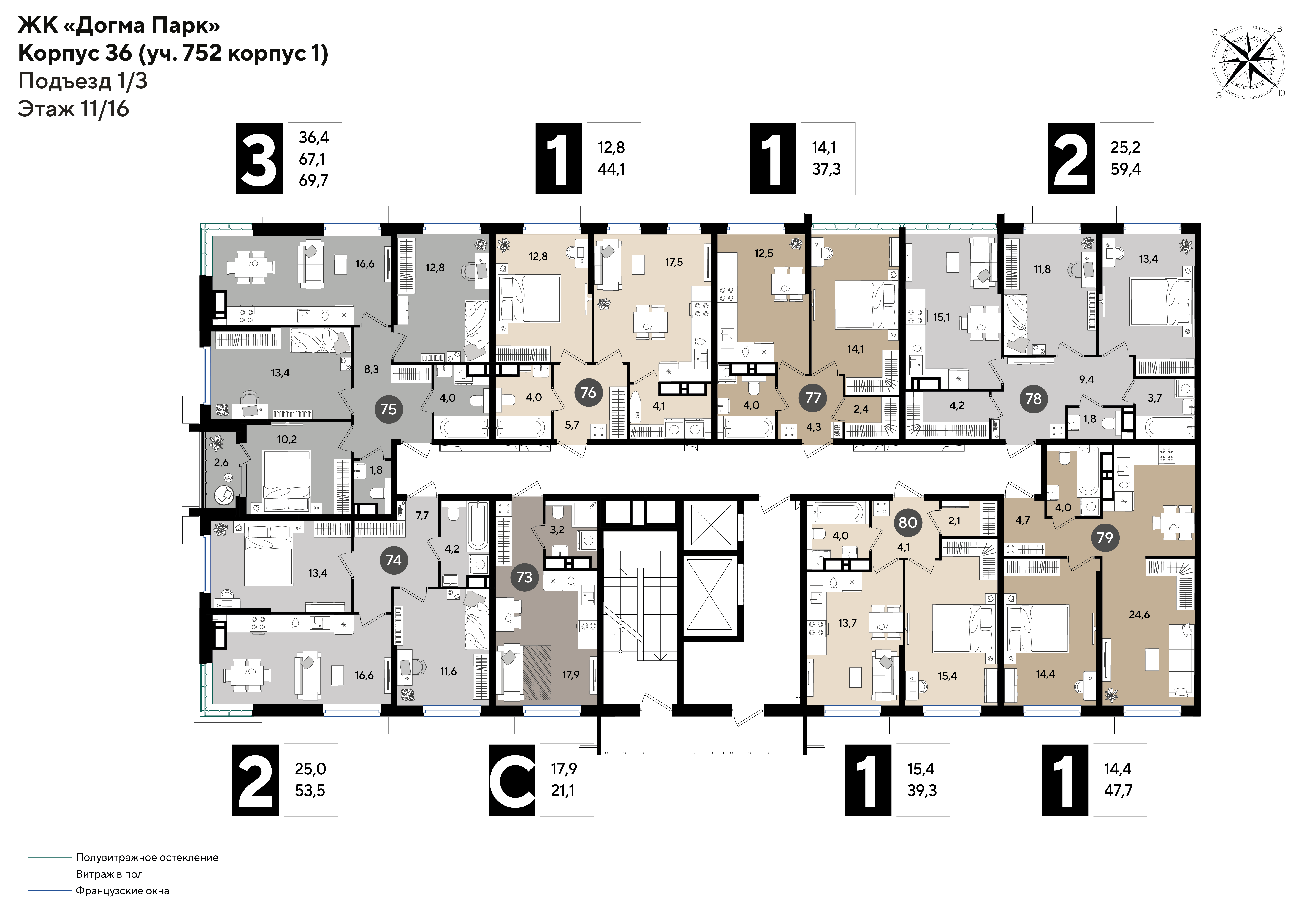 План 11 этажа, Литер 36, подъезд 1