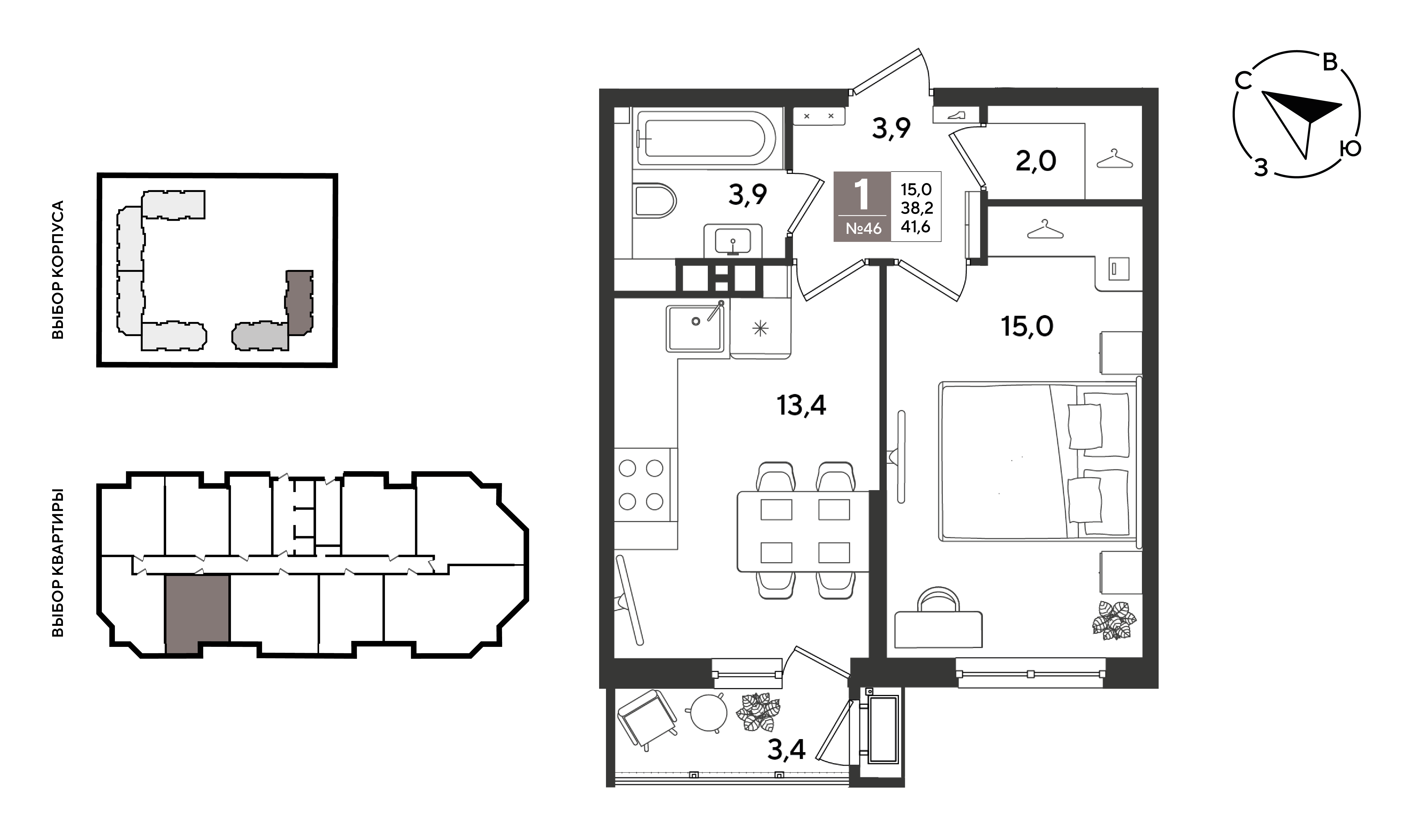Планировка: 1-комн. квартира 41,6 м²