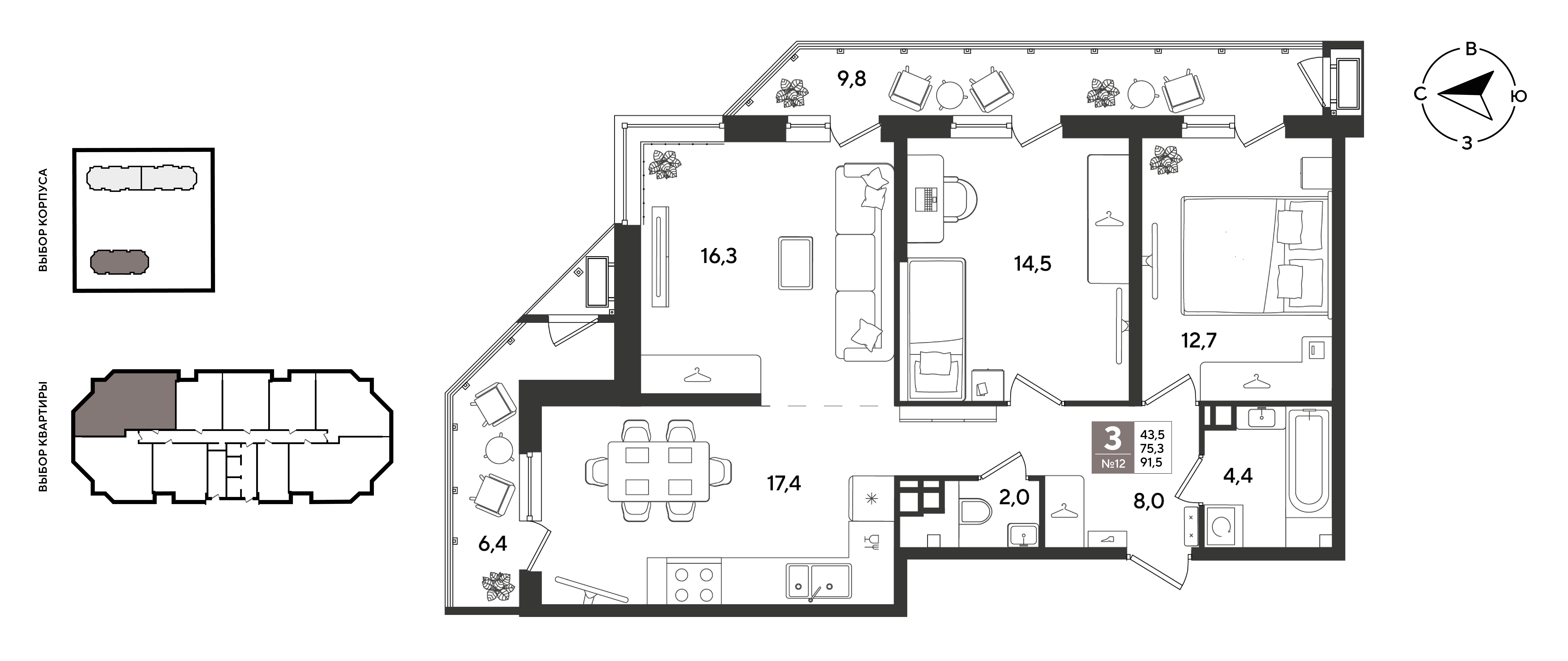 Планировка 3-комнатная 91,5 м²