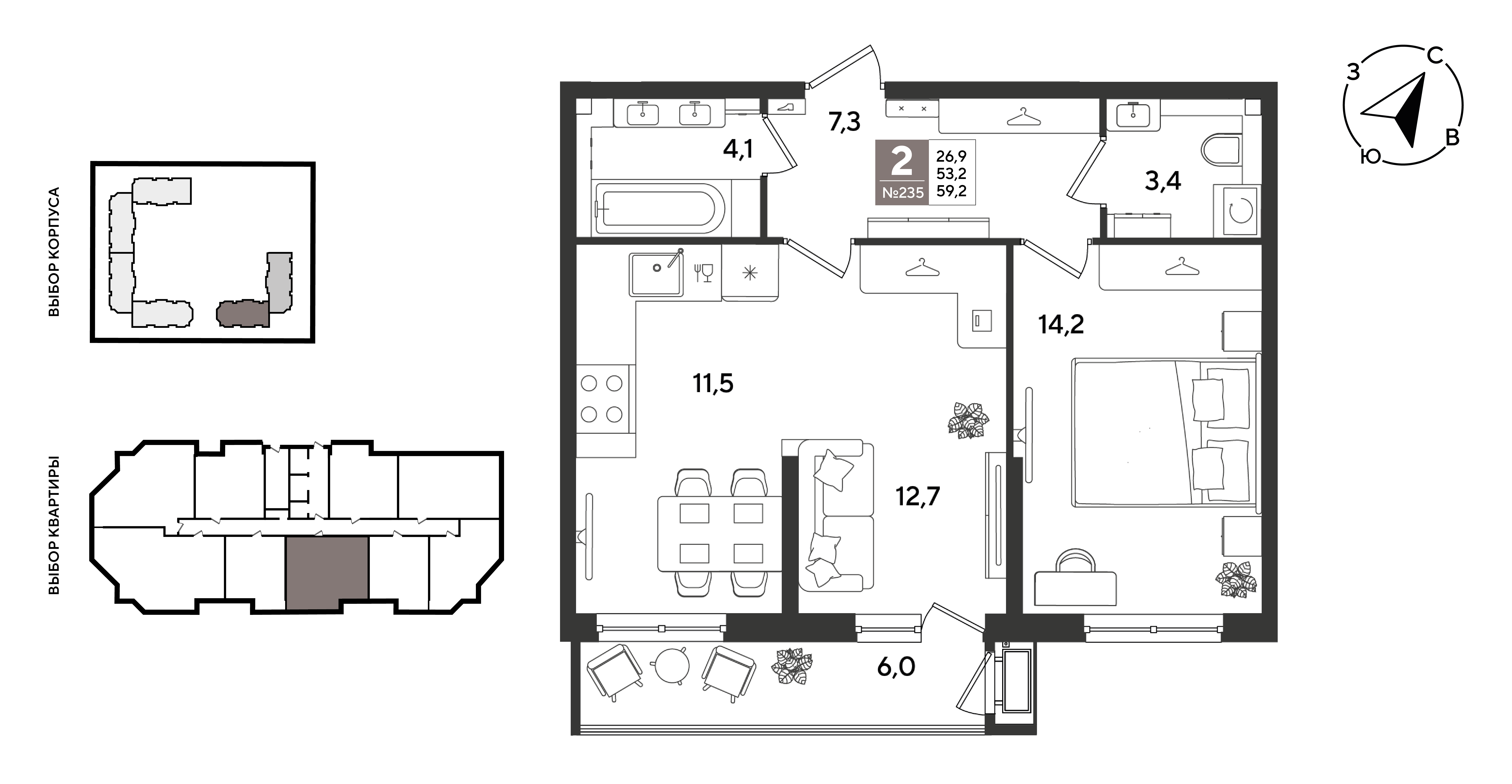 Планировка 2-комнатная 59,2 м²