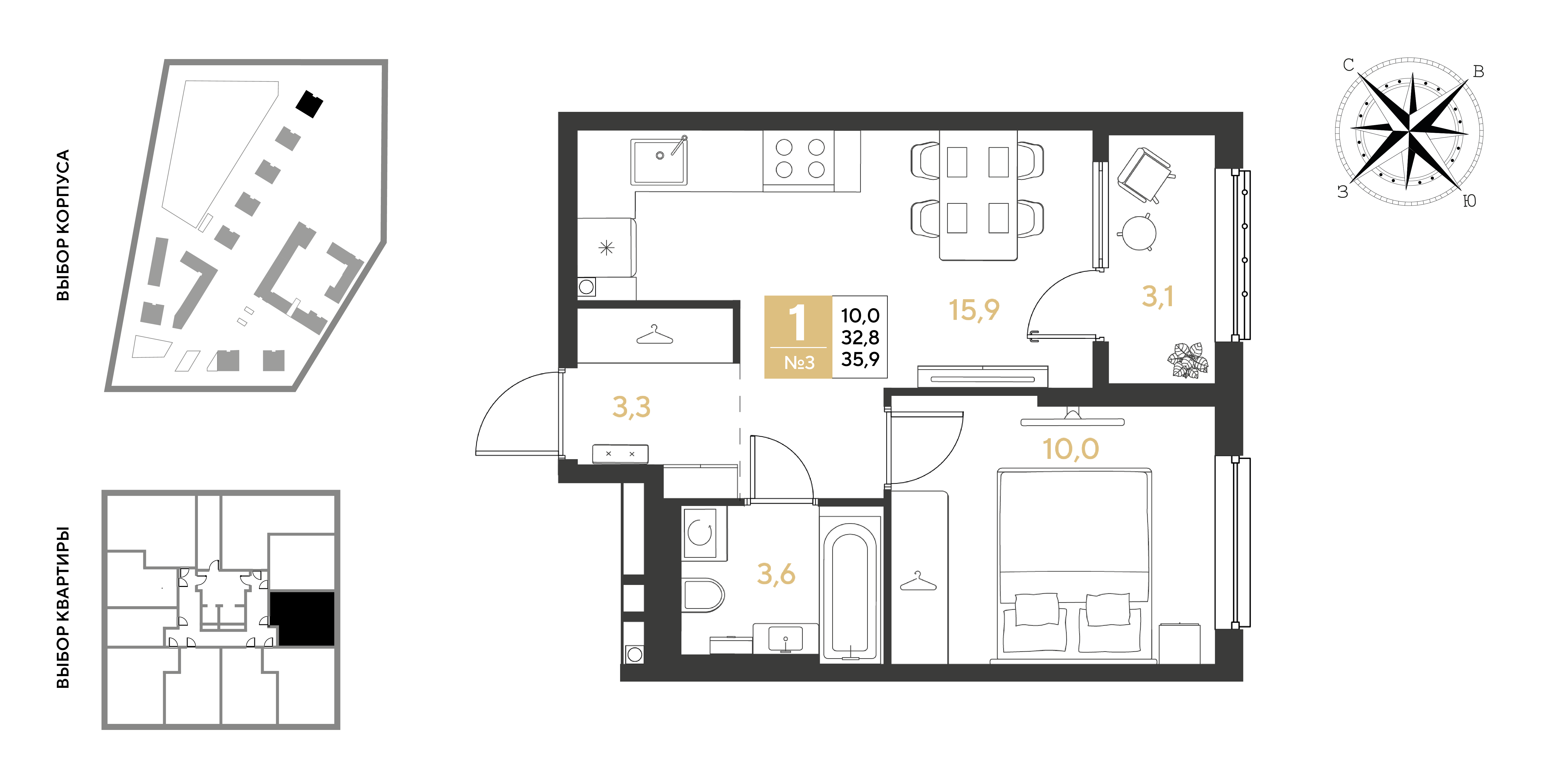 Планировка: 1-комн. квартира 35,9 м²