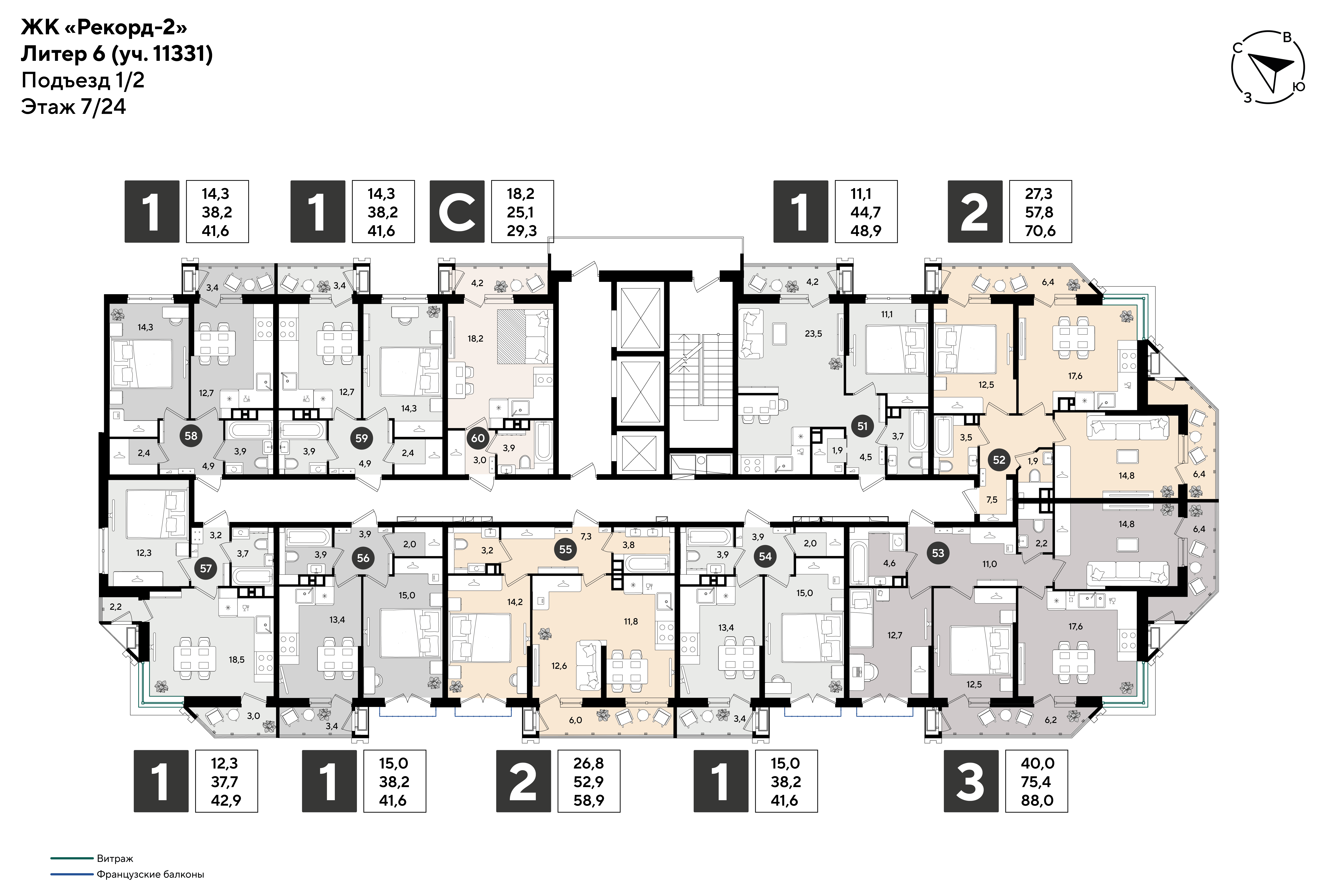 План 7 этажа, Литер 6, подъезд 1