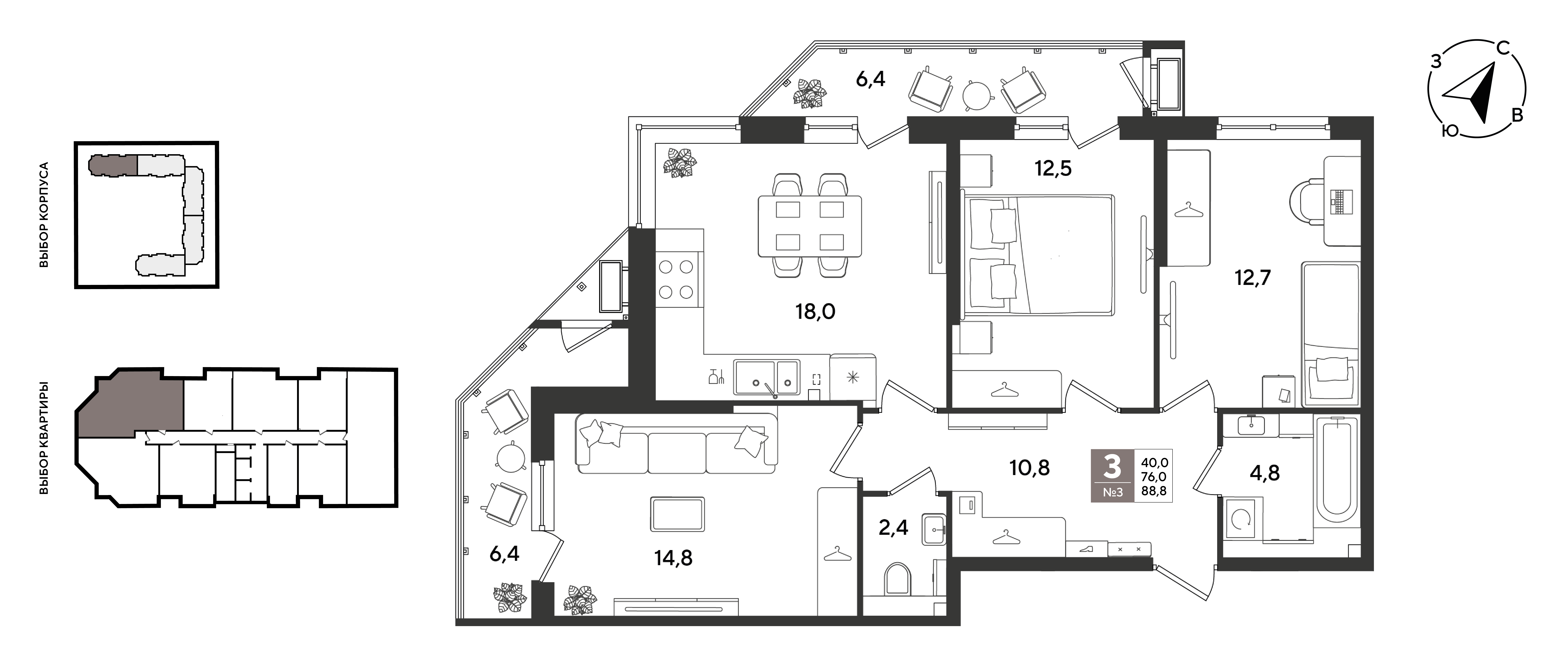 Планировка 3-комнатная 88,8 м²