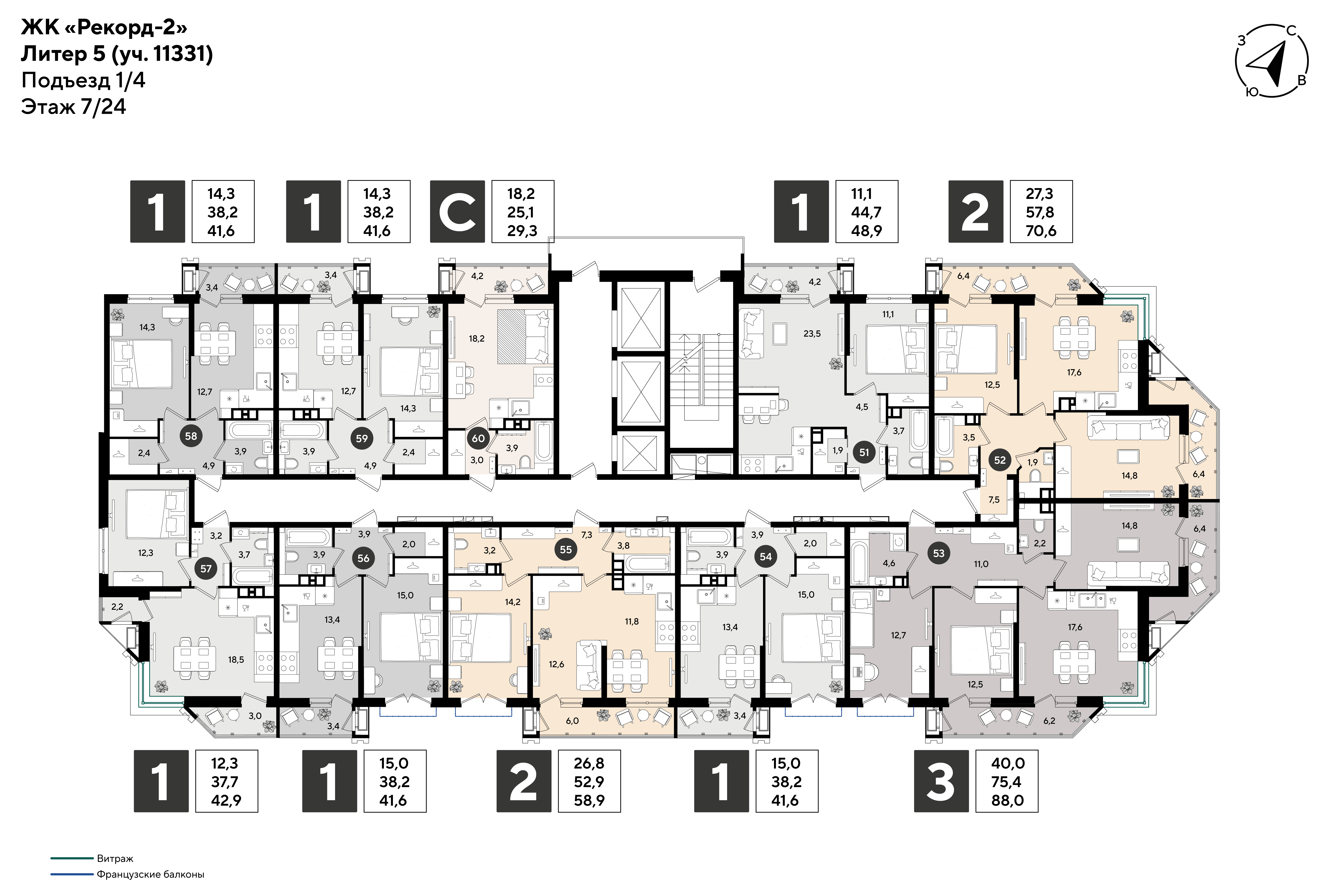 План 7 этажа, Литер 5, подъезд 1
