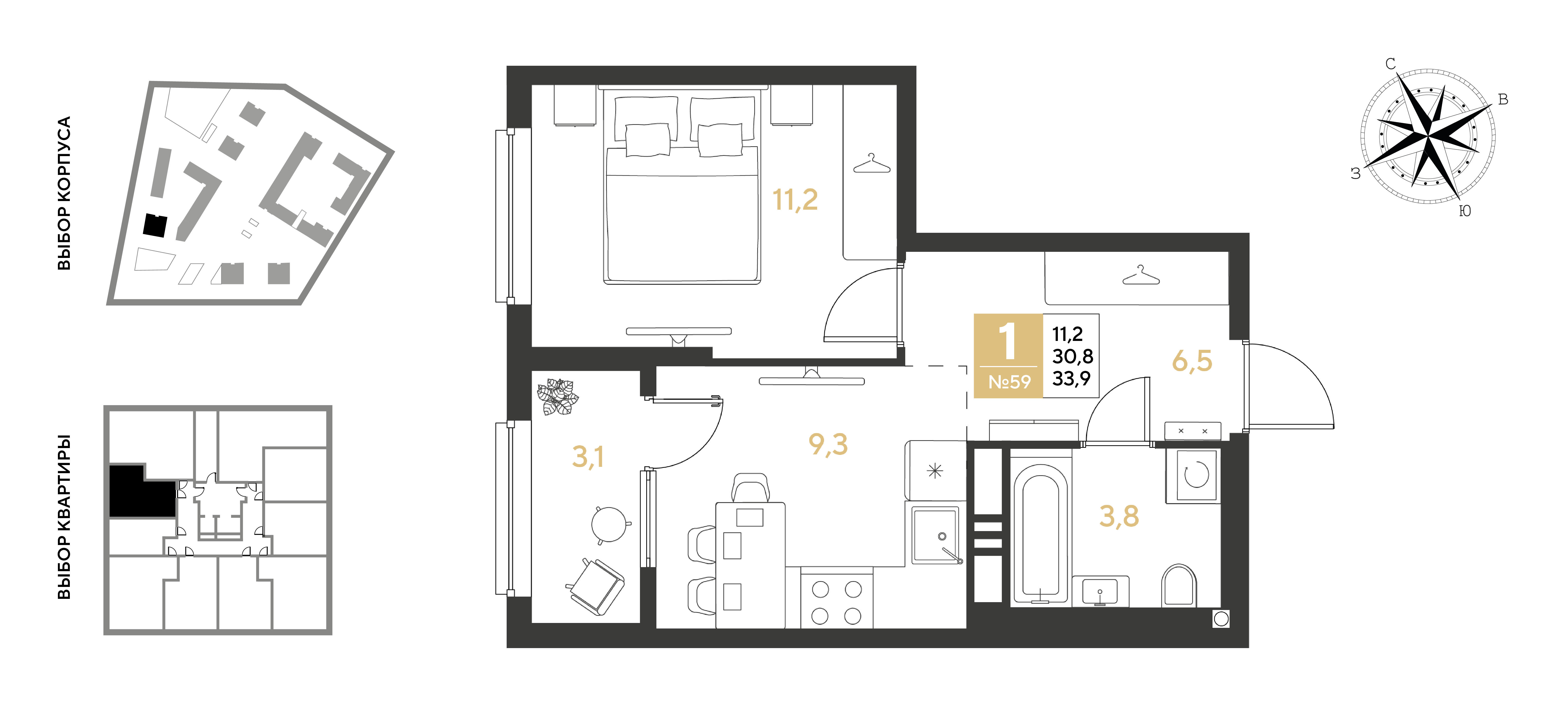Планировка: 1-комн. квартира 33,9 м²