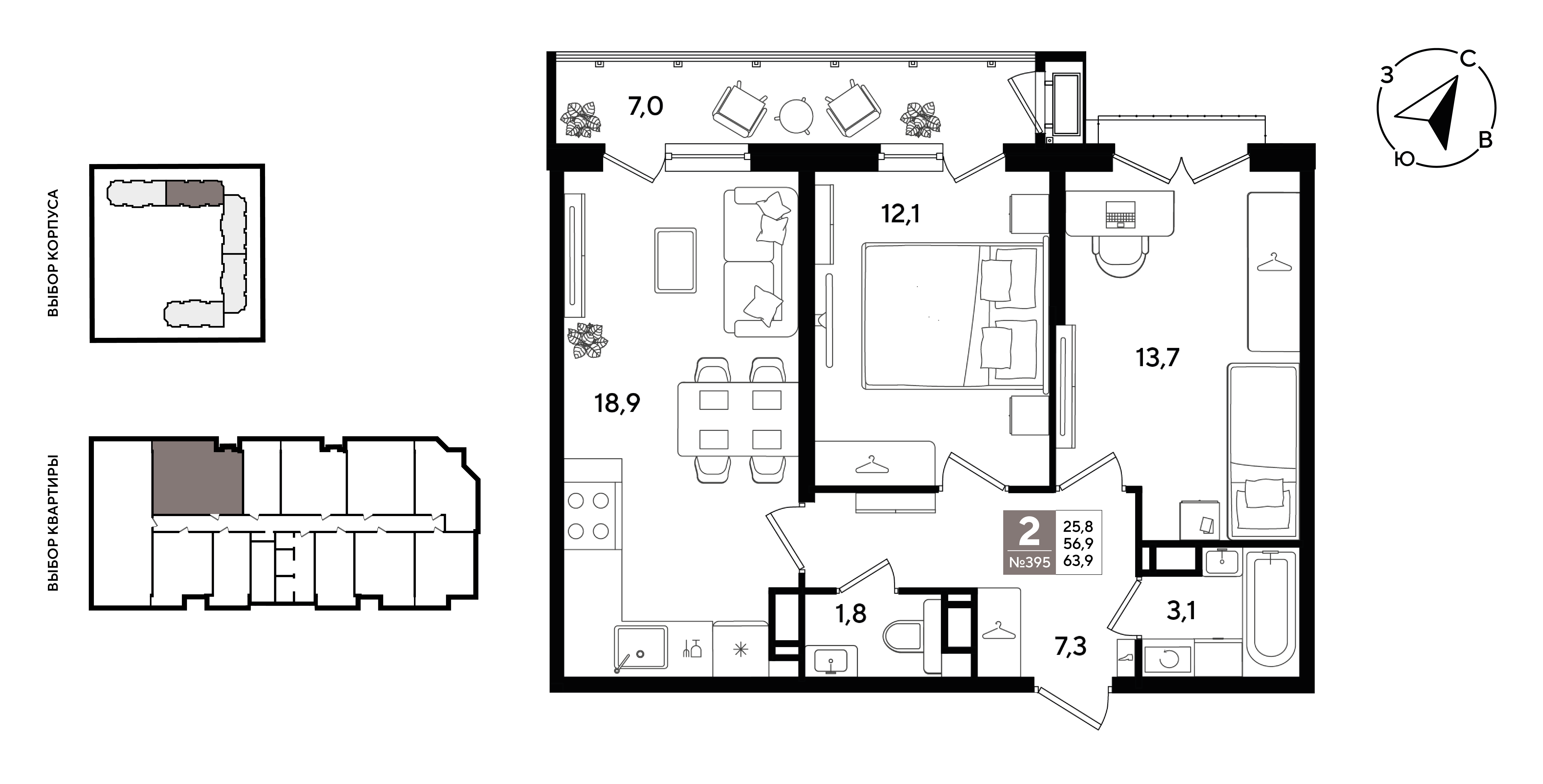 Планировка: 2-комн. квартира 63,9 м²