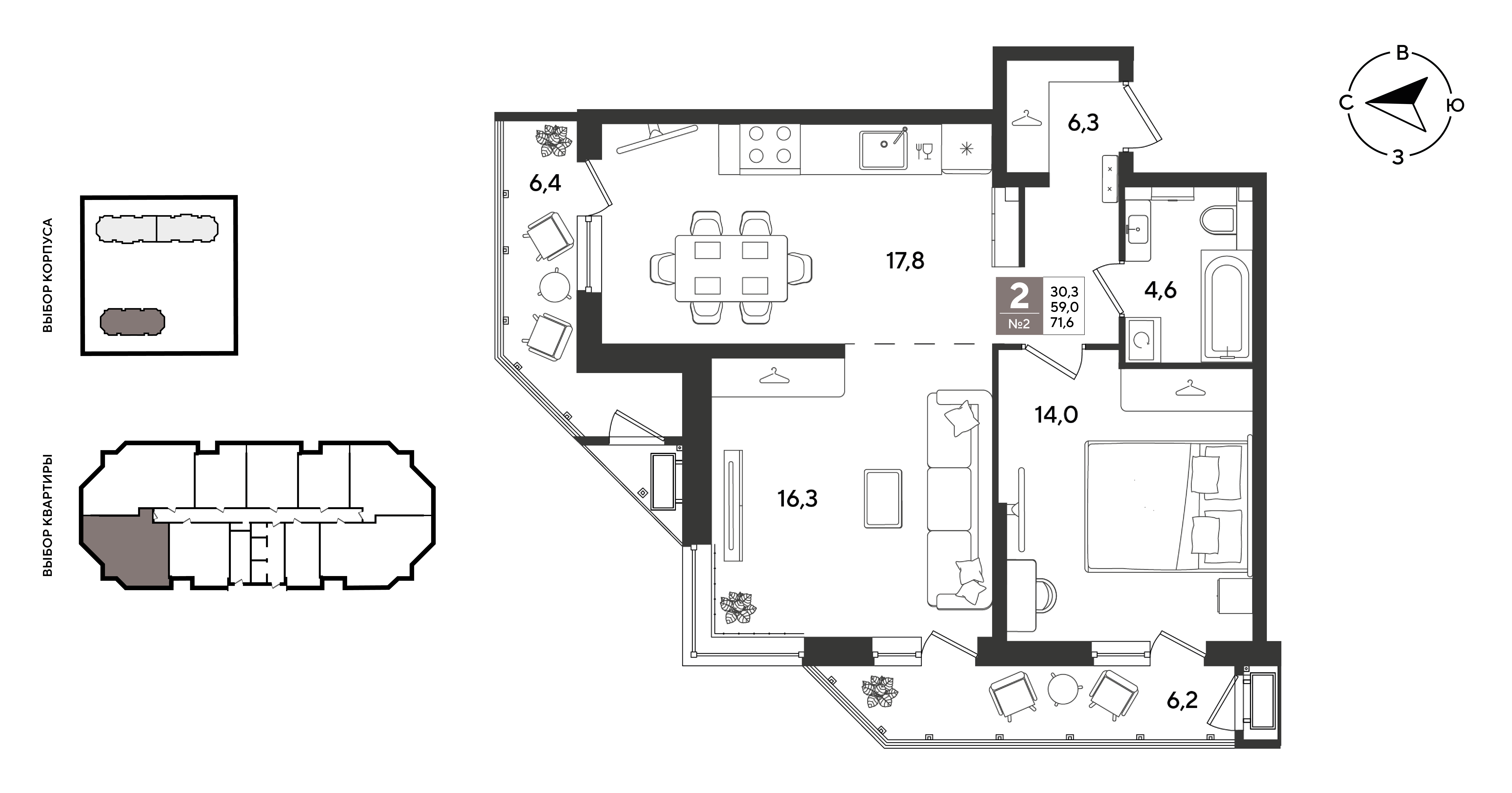 Планировка: 2-комн. квартира 71,6 м²