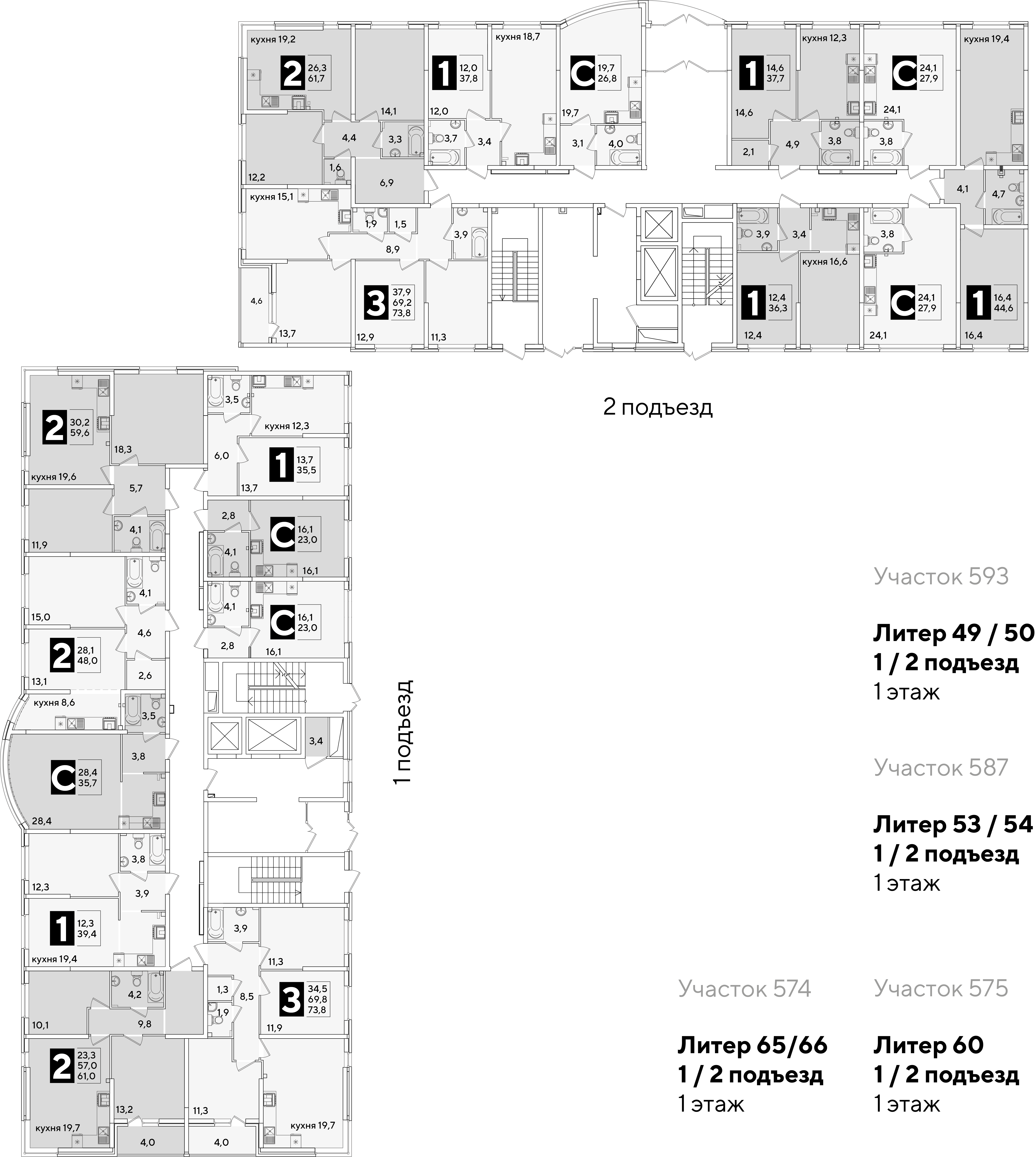 План 1 этажа, Литер 65, подъезд 1