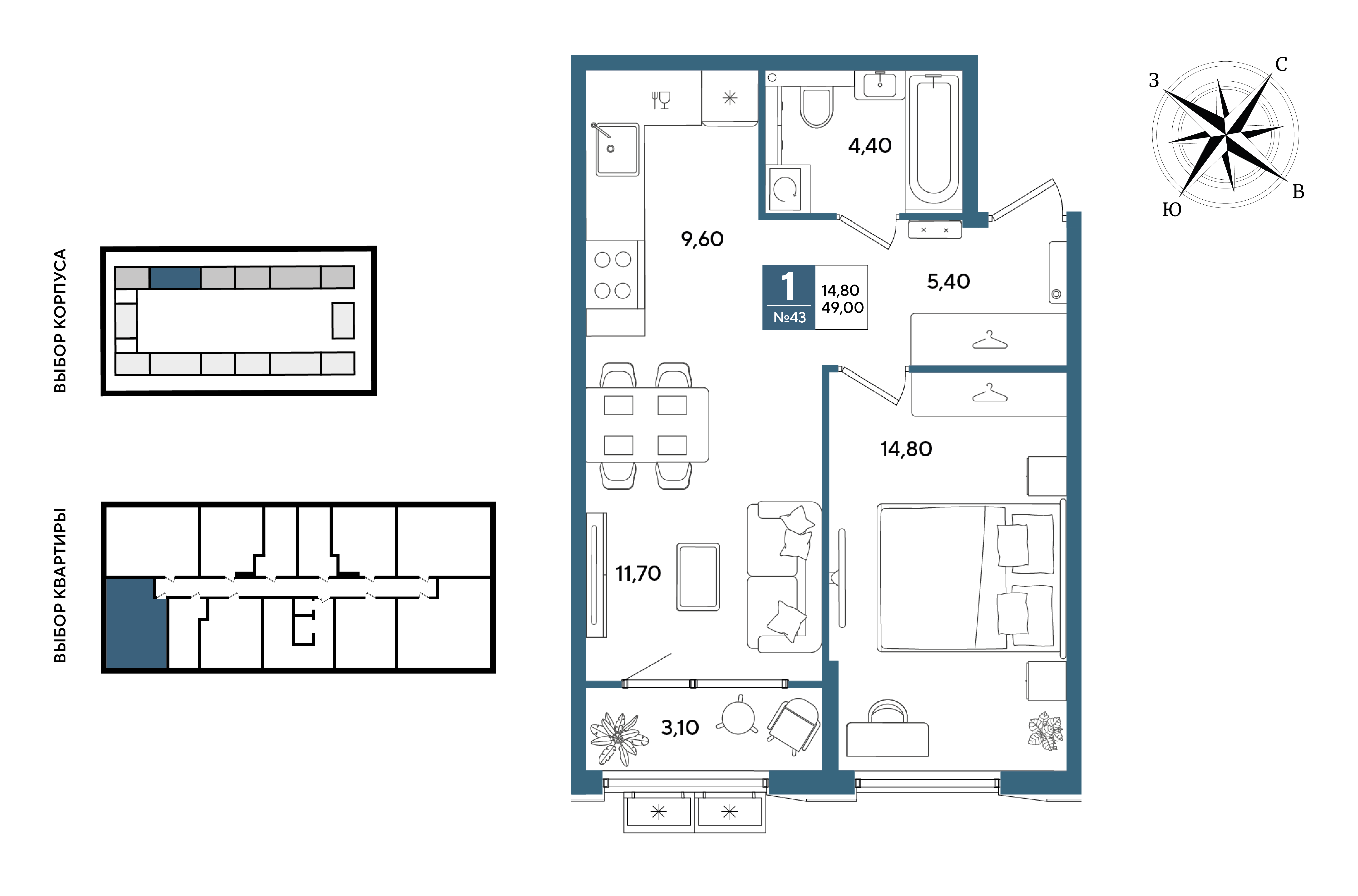 Планировка 1-комнатная 49 м²