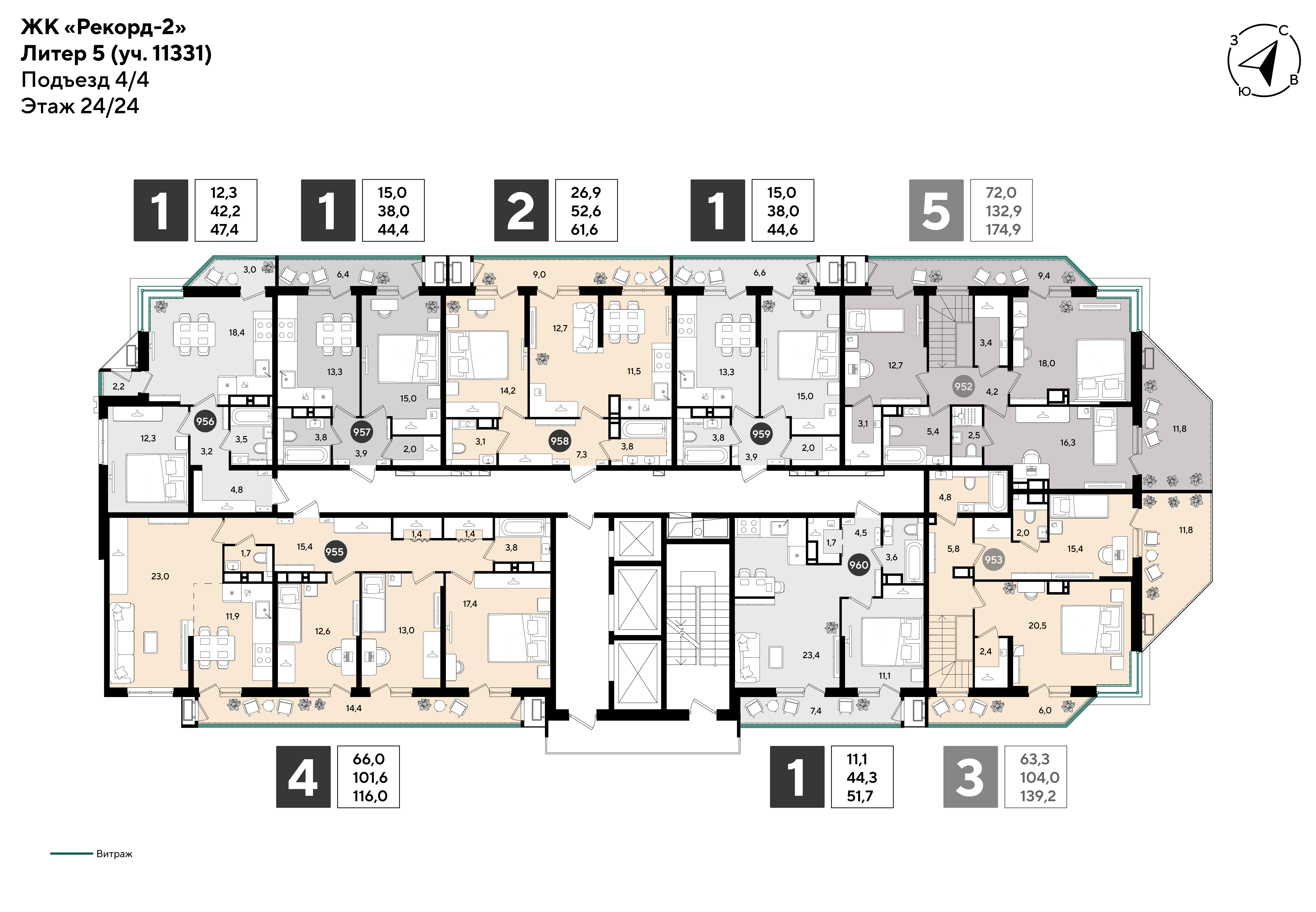 План 24 этажа, Литер 5, подъезд 4