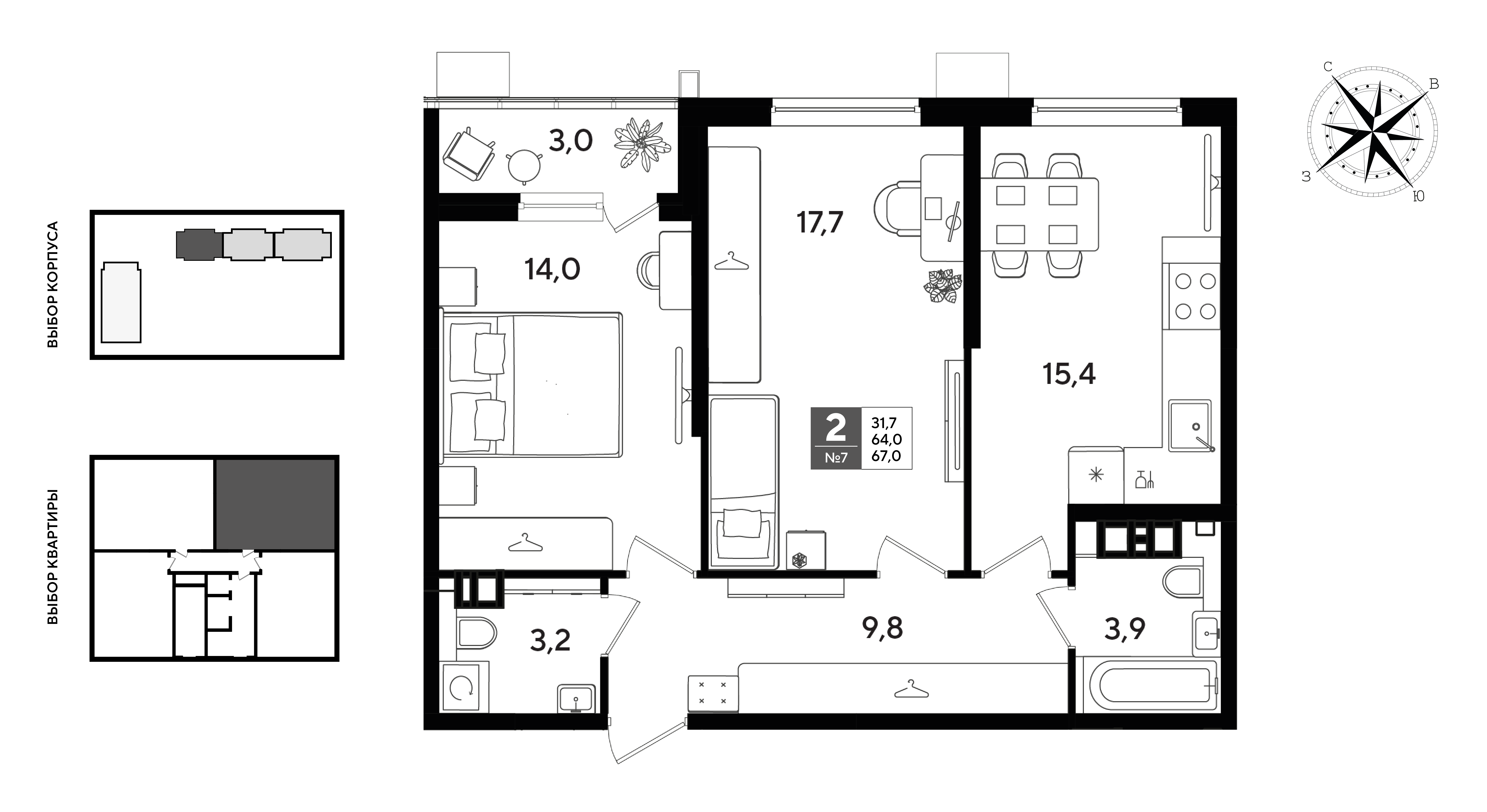 Планировка 2-комнатная 67 м²