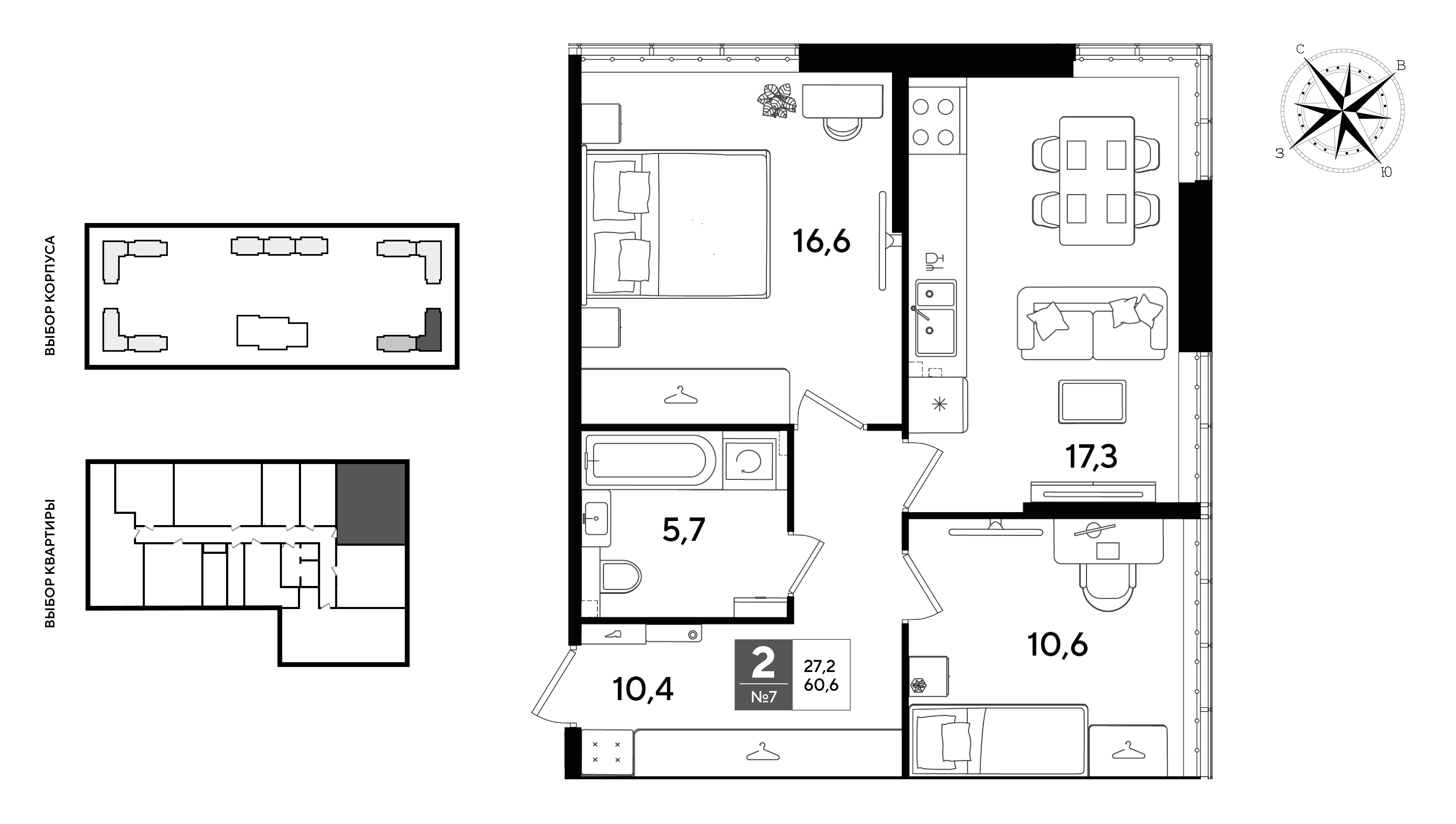 Планировка: 2-комн. квартира 60,6 м²