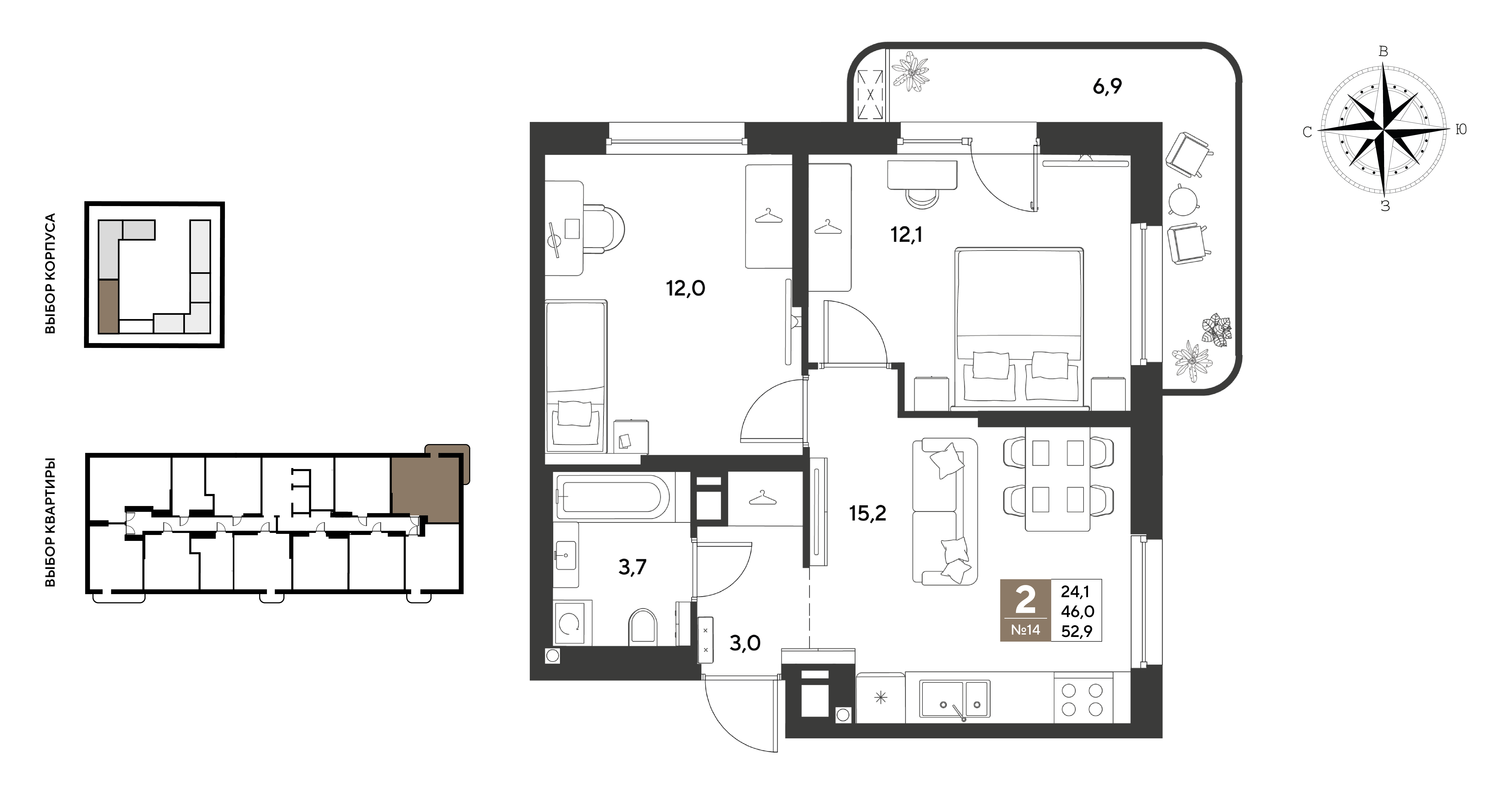 Планировка 2-комнатная 52,9 м²