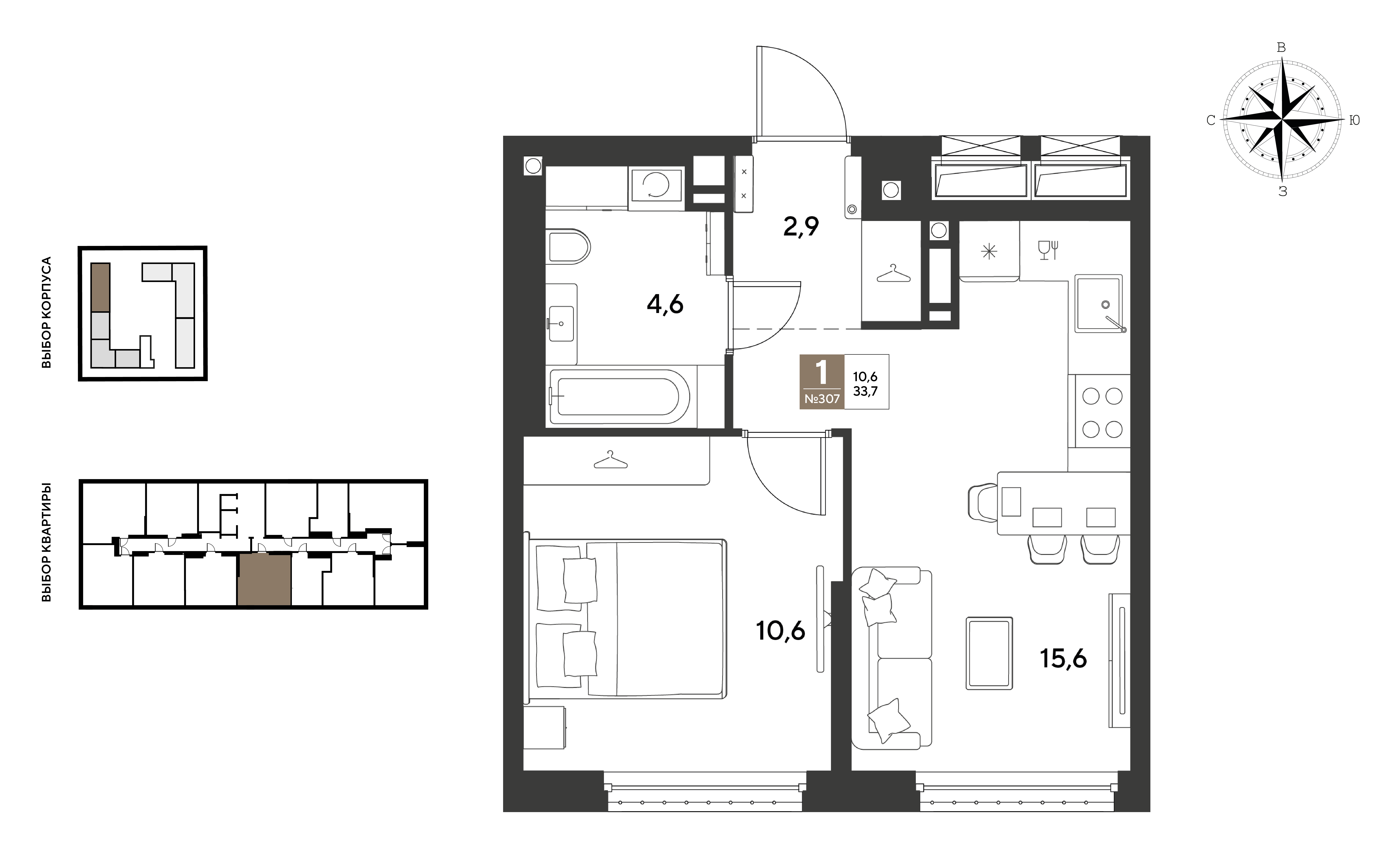 Планировка: 1-комн. квартира 33,7 м²