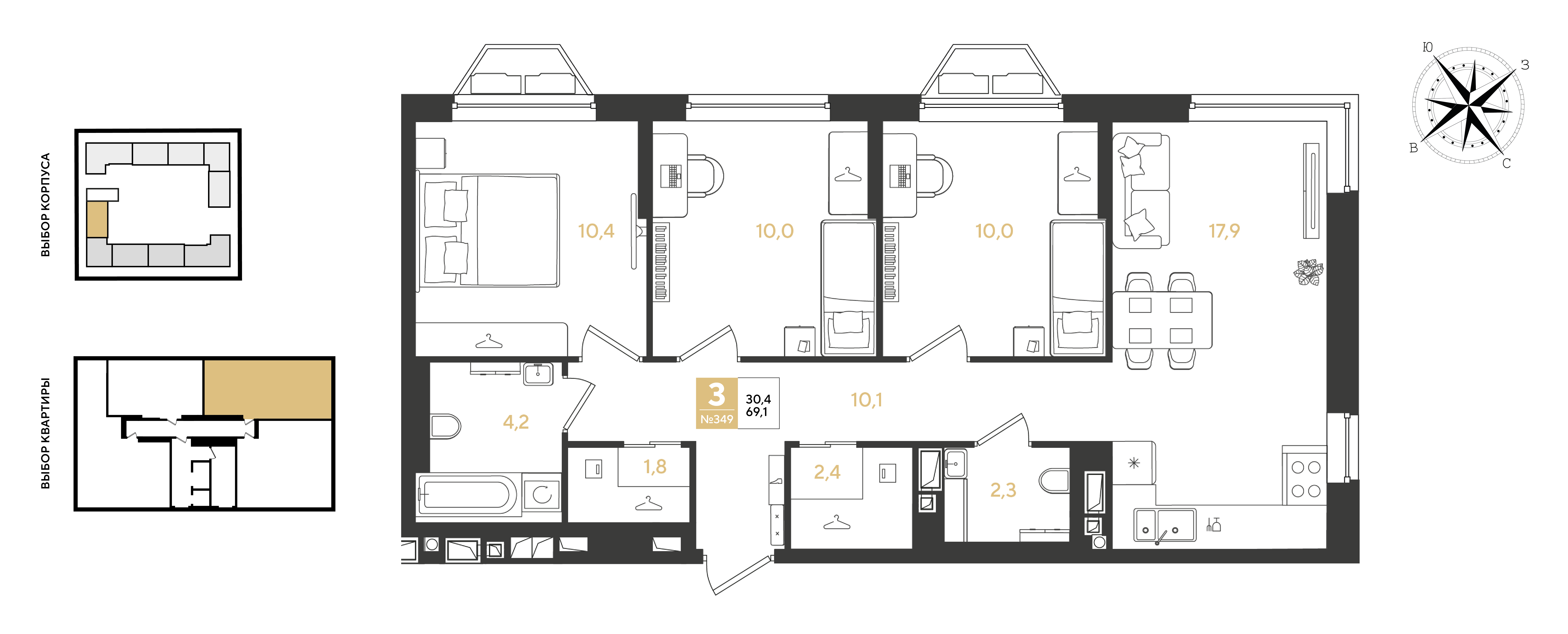 Планировка 3-комнатная 69,1 м²